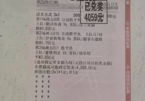 周一004意甲 维罗纳VS克雷莫纳赛西甲联赛免费高清直播＋实时赛程积分榜＋竞彩预测全覆盖（2025赛季）前比分精准预测！
