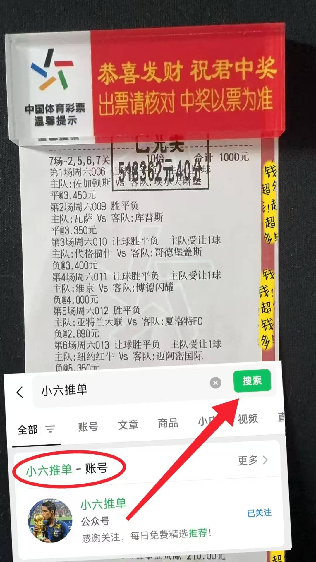 西班牙足球甲级联赛欧冠：布拉格斯拉维亚VS博德闪耀 赛前深度剖析与比分预测