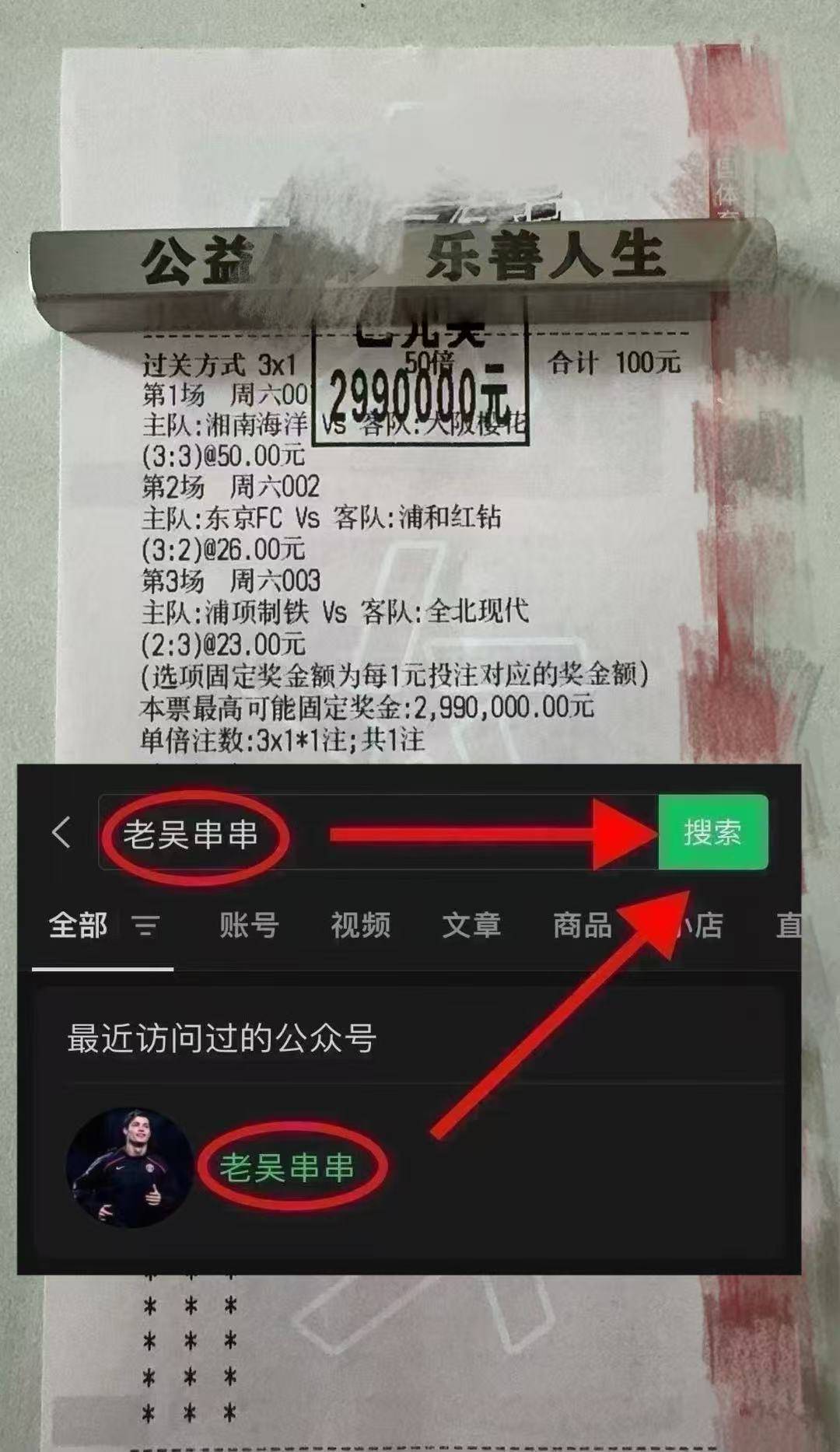 “英格兰足球超级联赛欧冠：布鲁日VS摩纳哥