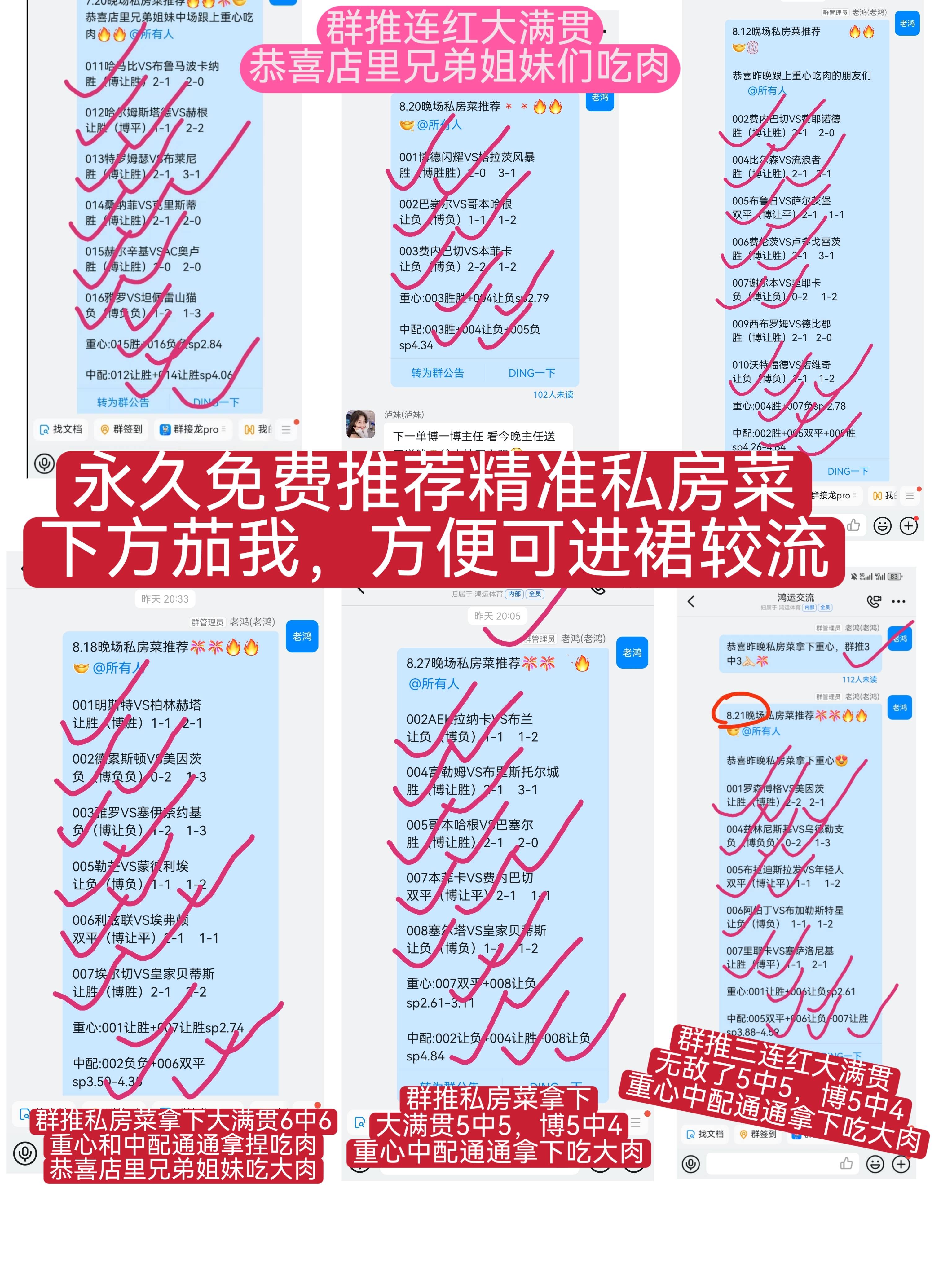 西甲联赛免费高清直播＋实时赛程积分榜＋竞彩预测全覆盖（2025赛季）周四006：欧冠纽卡斯尔联VS巴塞罗那赛事前瞻分析比分预测！