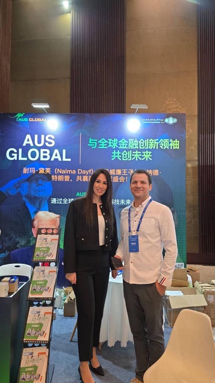 规与创新并行的外汇发展路径AUS Global：合(图3)