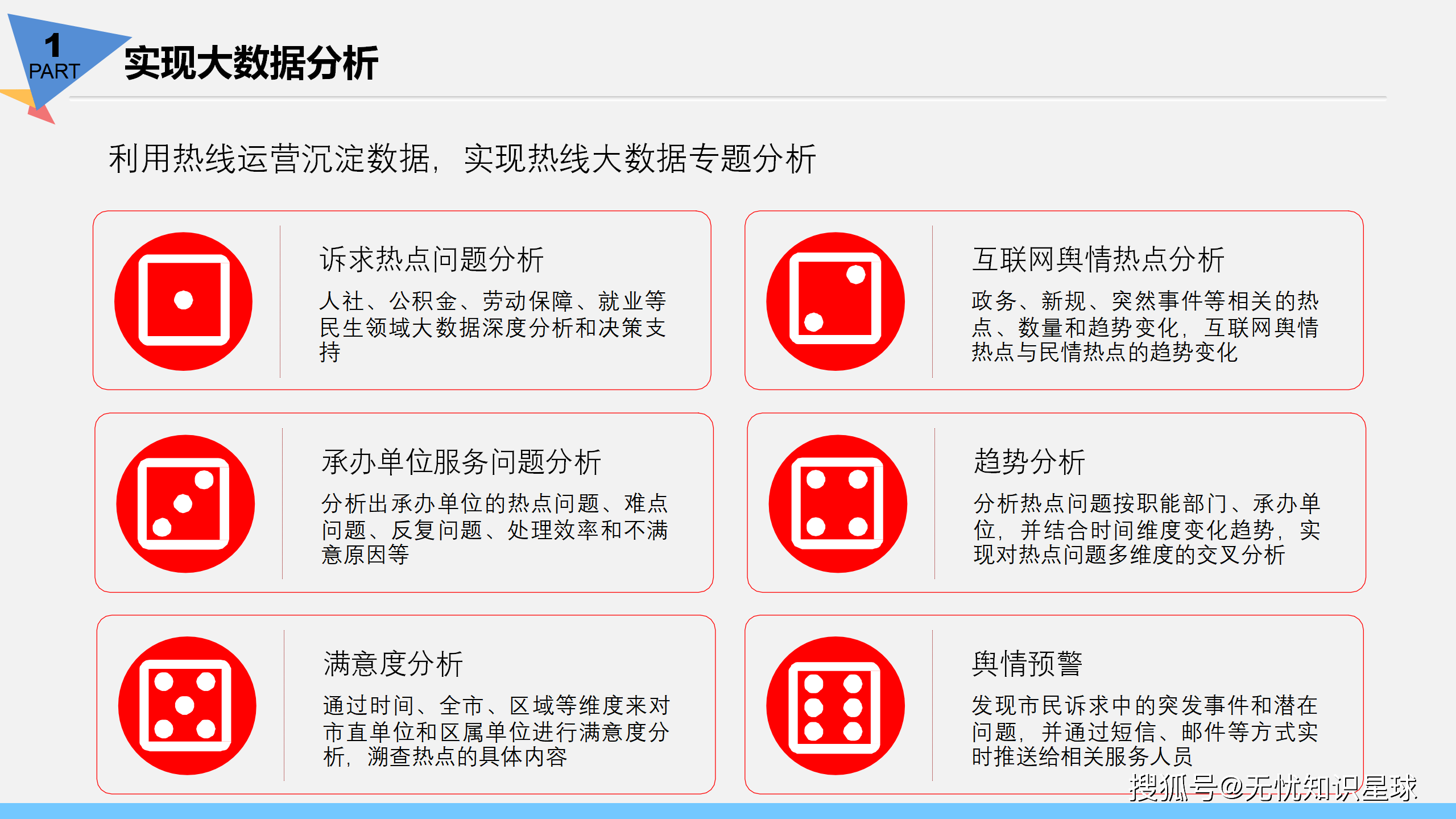 文章配图-75