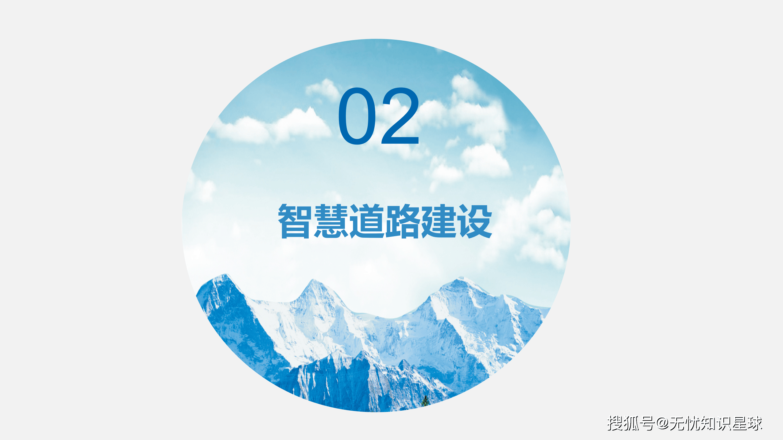 文章配图-93