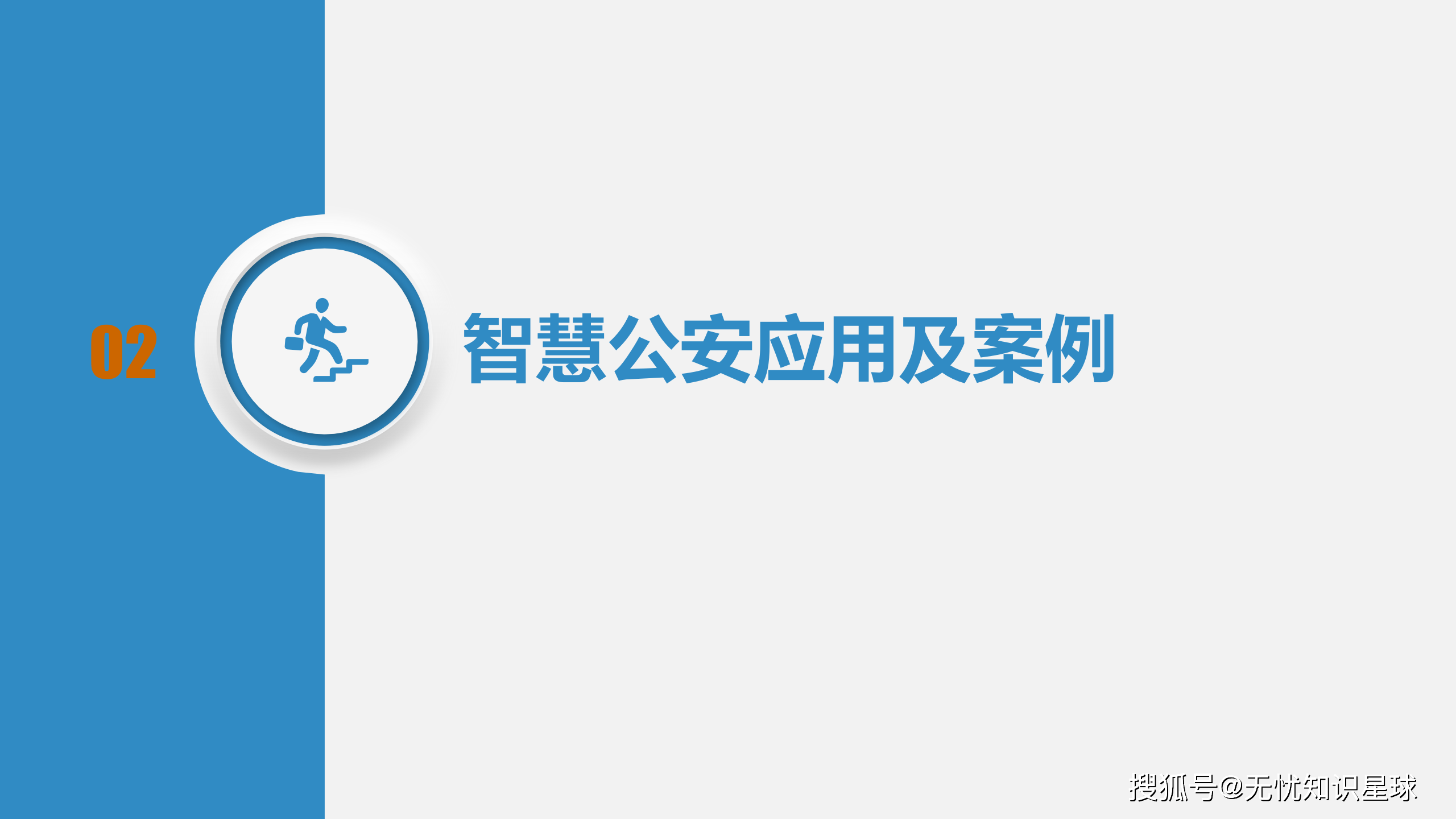 文章配图-87