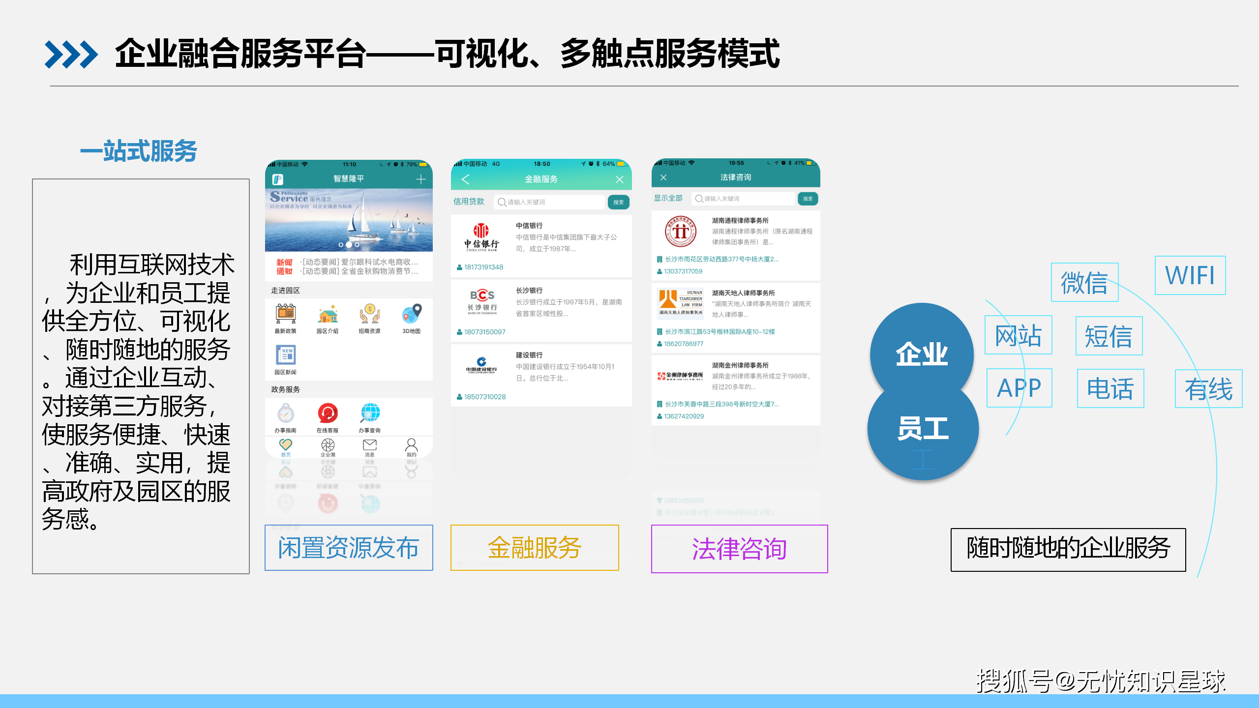 文章配图-35