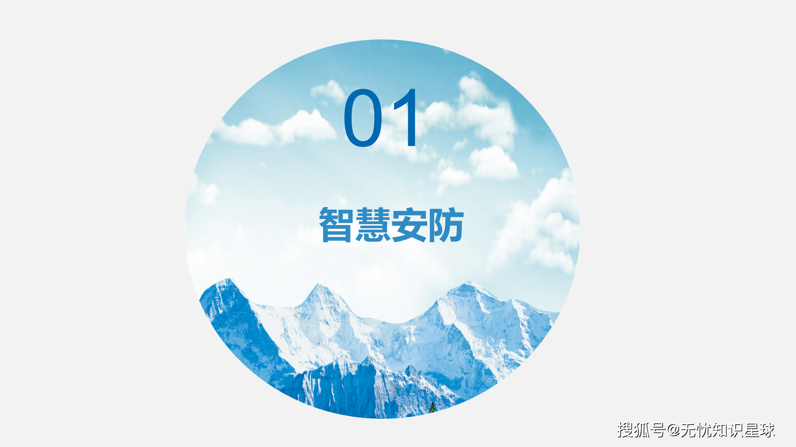 文章配图-88