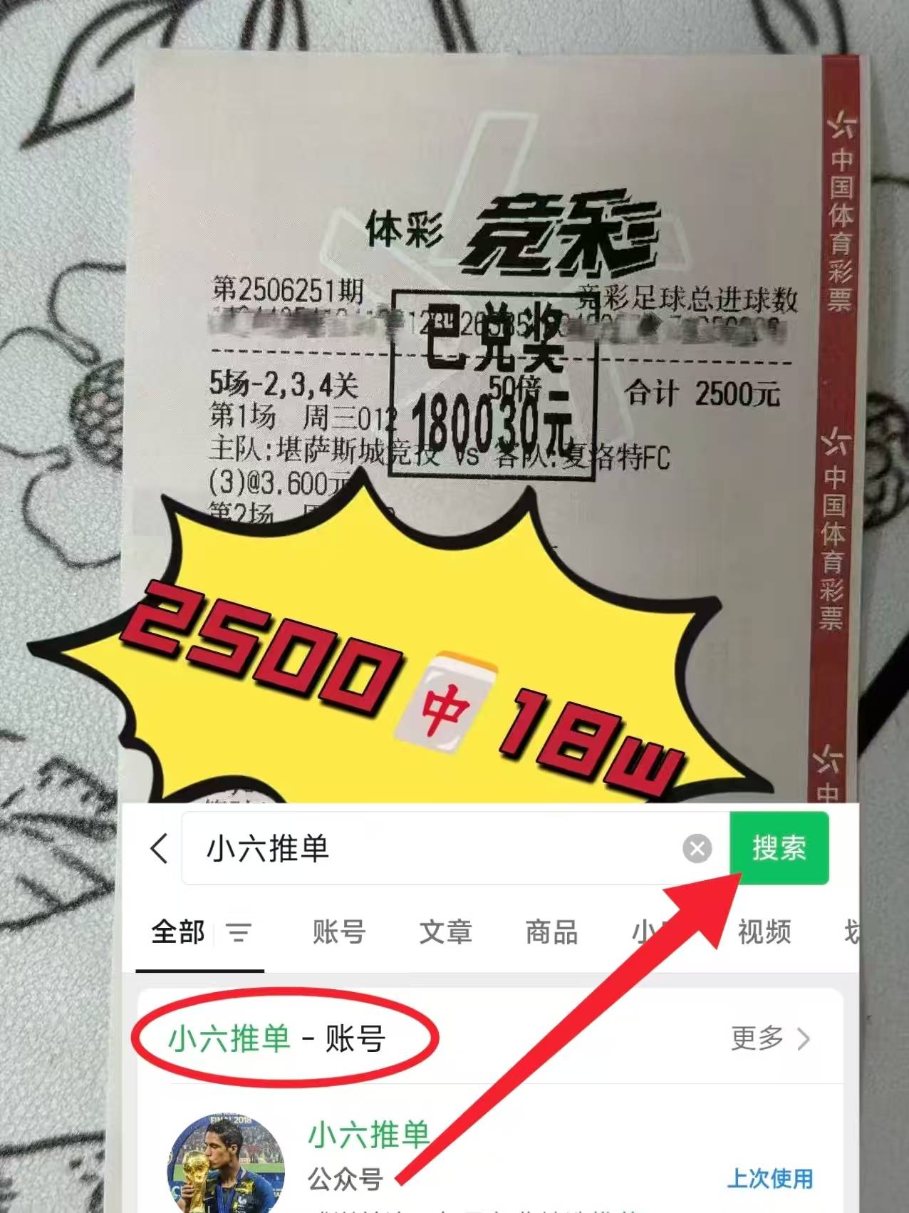 西甲联赛免费高清直播＋实时赛程积分榜＋竞彩预测全覆盖（2025赛季）英超数据：利物浦VS埃弗顿 比分预测