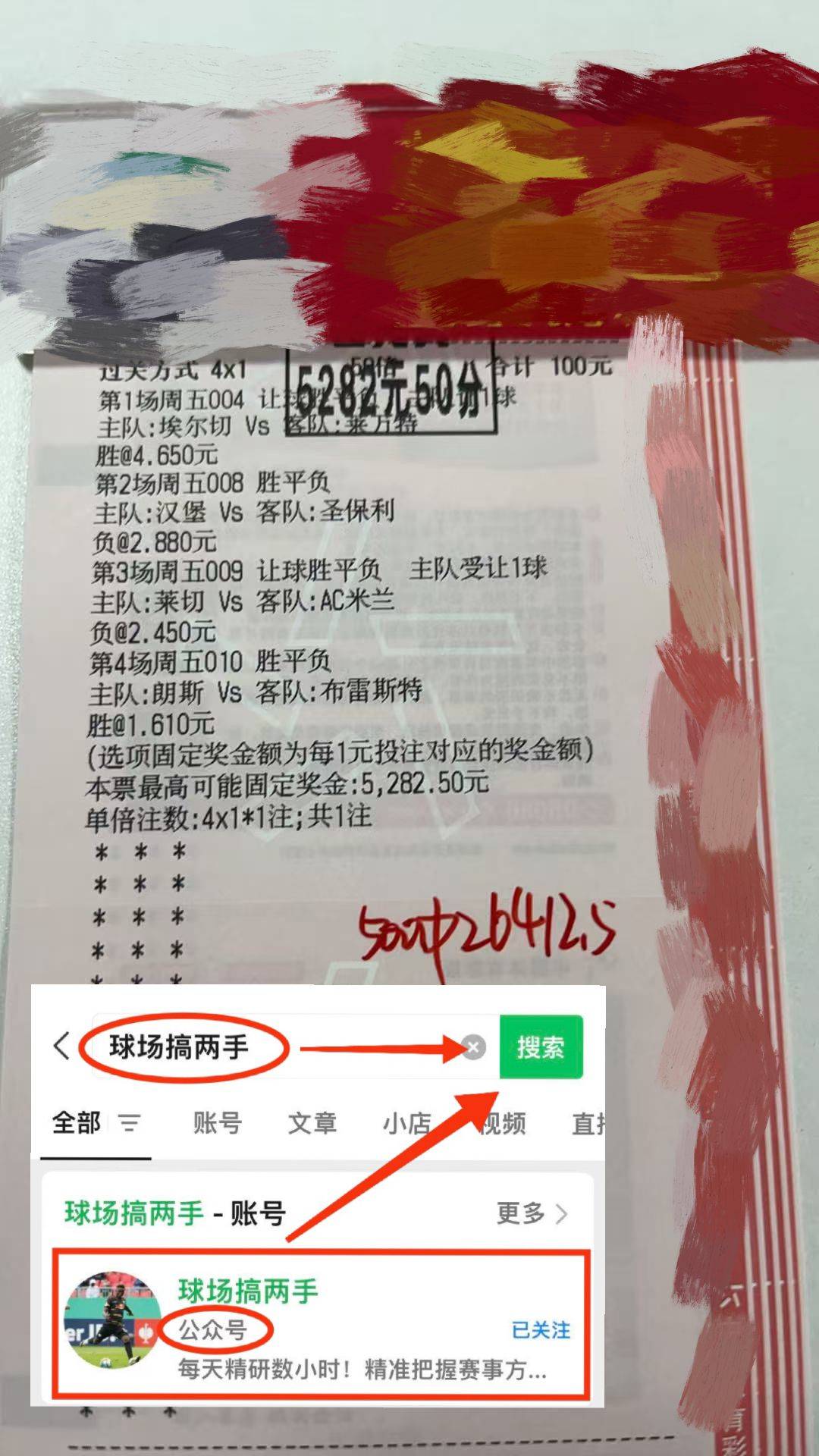 周三006 欧罗巴 布拉加VS费耶诺德最新精准比分预测！西班牙足球甲级联赛