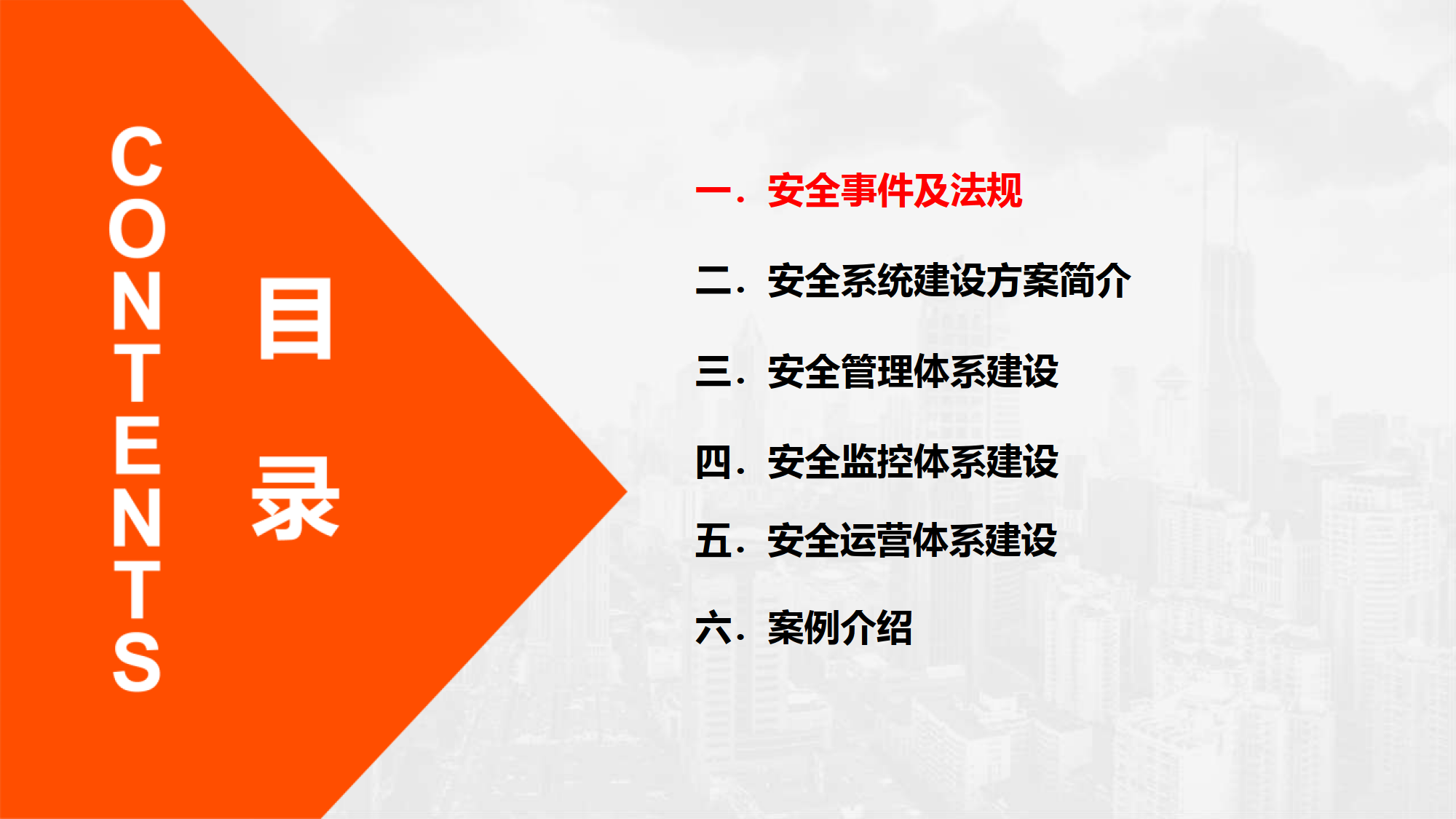 文章配图-3