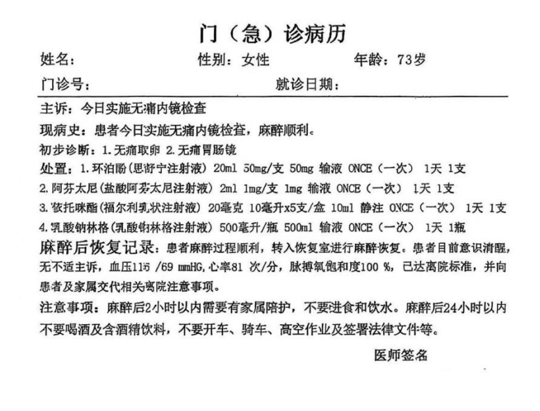 筑牢医保数据质量防线