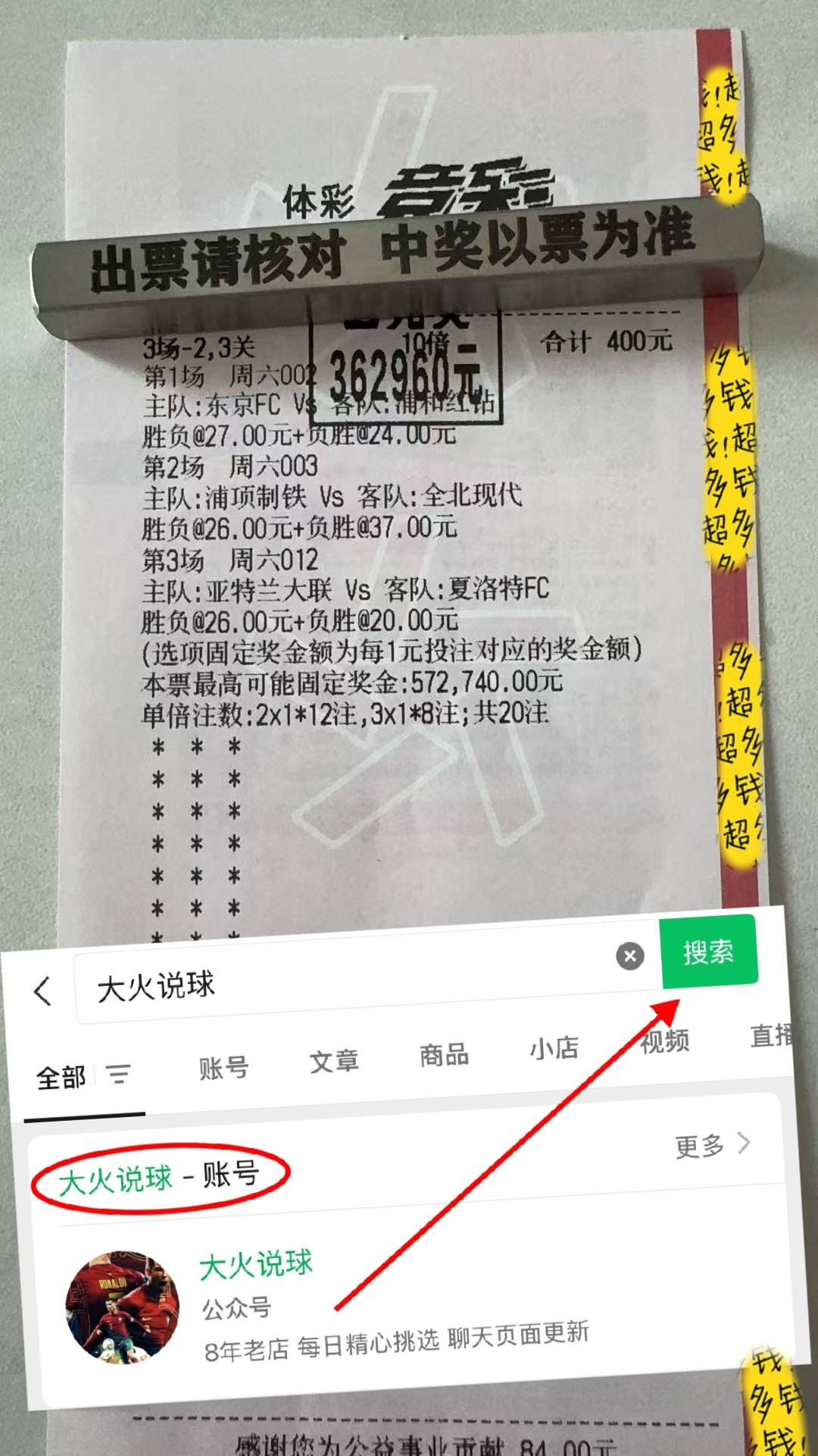 意甲联赛：那不勒斯VS热那亚 赛前全西班牙足球甲级联赛方位分析与比分预测