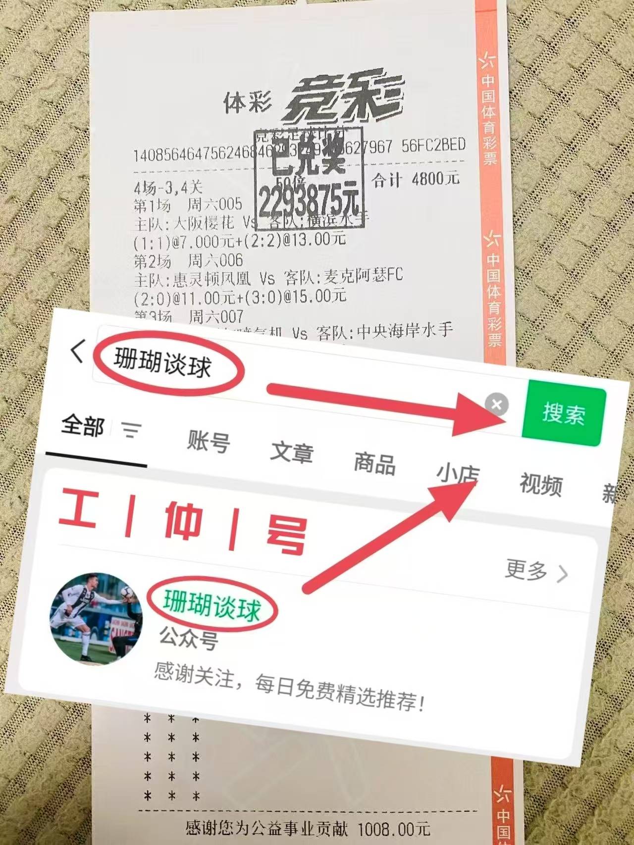 西甲联赛免费高清直播＋实时赛程积分榜＋竞彩预测全覆盖（2025赛季）德甲：斯图加特VS海登海姆 最新精准比分预测