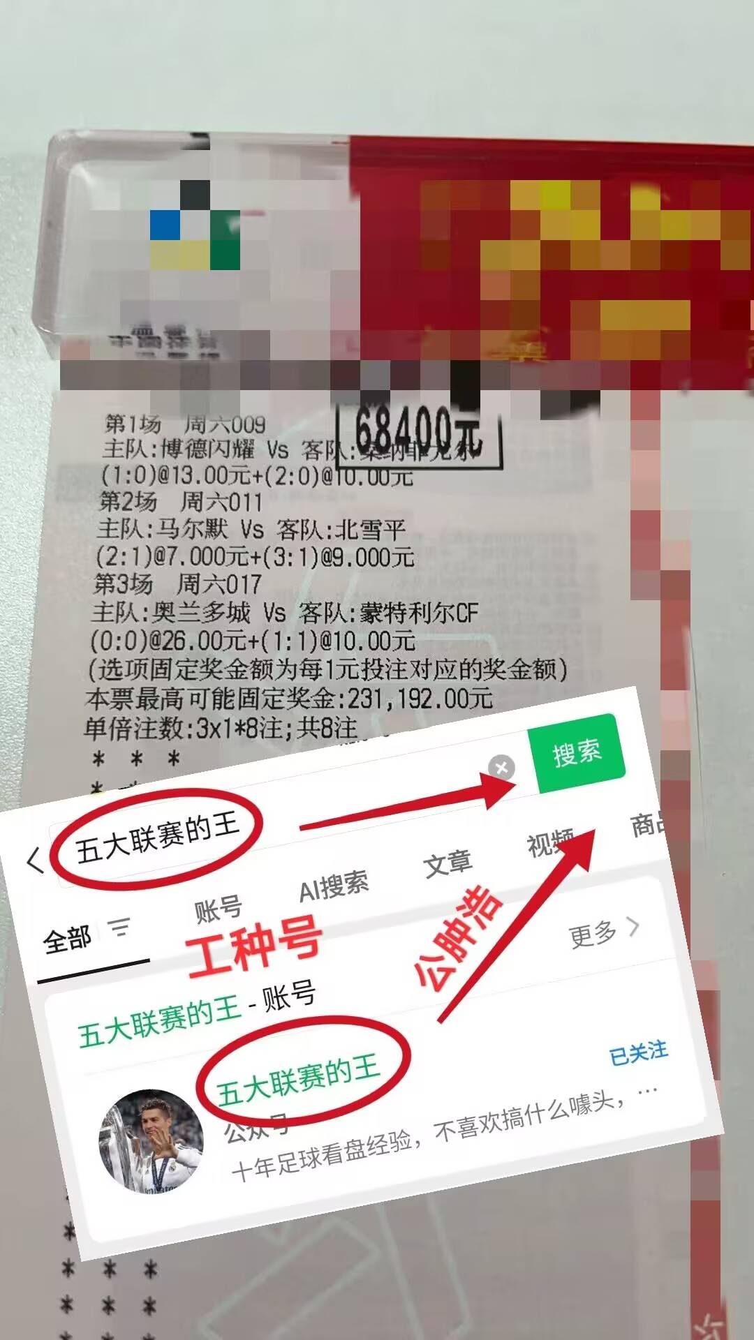 西甲联赛免费高清直播＋实时赛程积分榜＋竞彩预测全覆盖（2025赛季）德甲：门兴VS弗赖堡今日最新精准比分预测