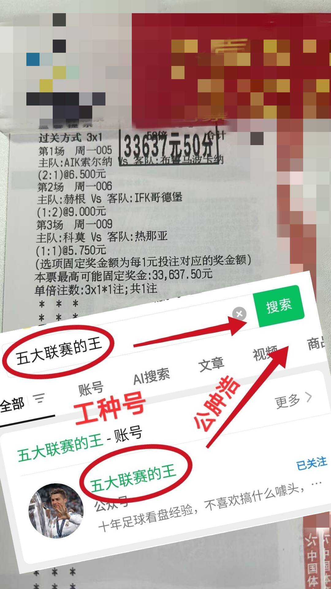 英格兰足球超级联赛英锦标赛：雷丁VS米尔顿凯恩斯金牌比分专家最新预测