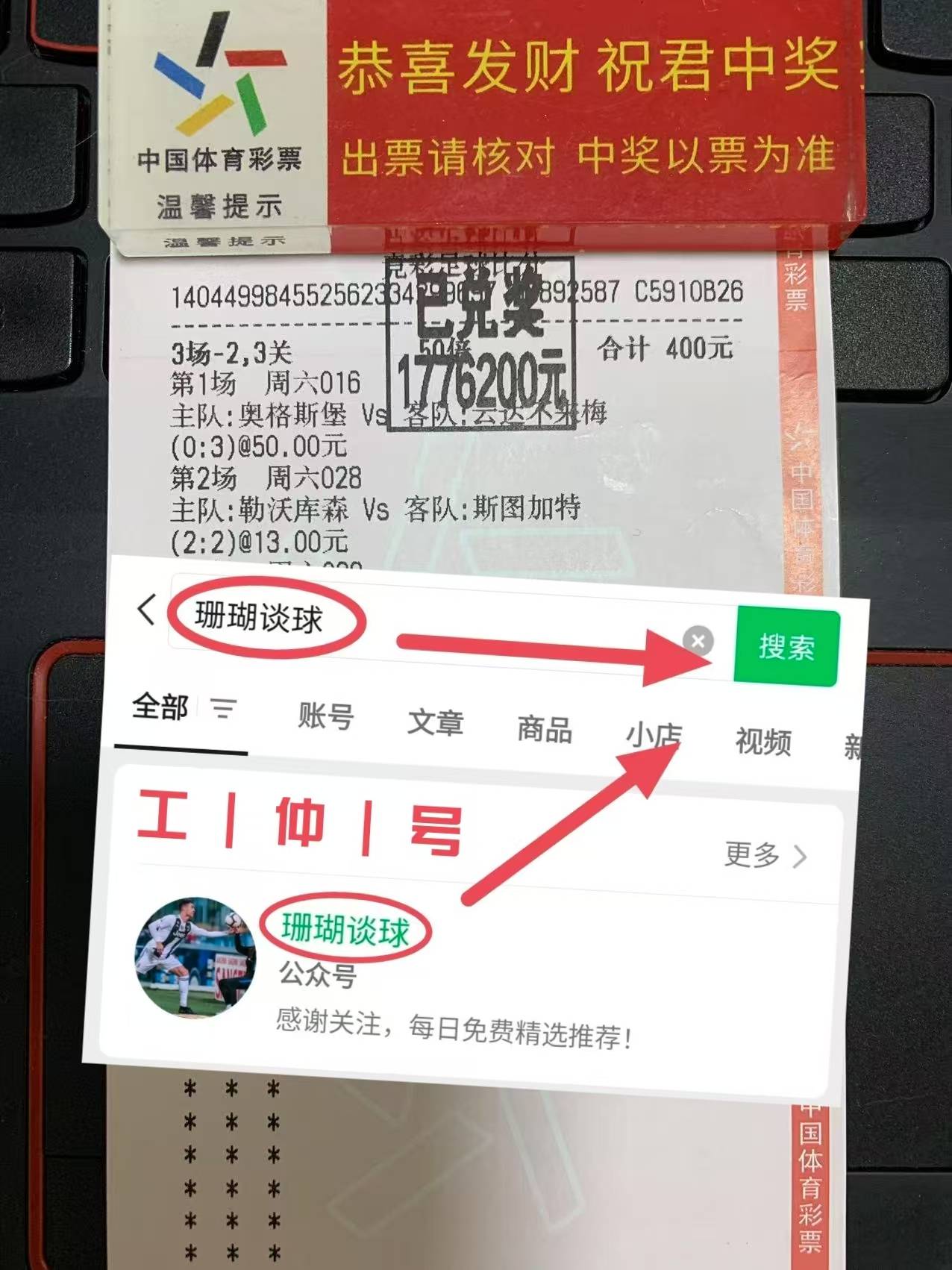 世预赛前瞻：瑞典VS瑞士 最新精准比分预测英超联赛免费高清直播+实时赛程+积分预测（2025赛季全覆盖）