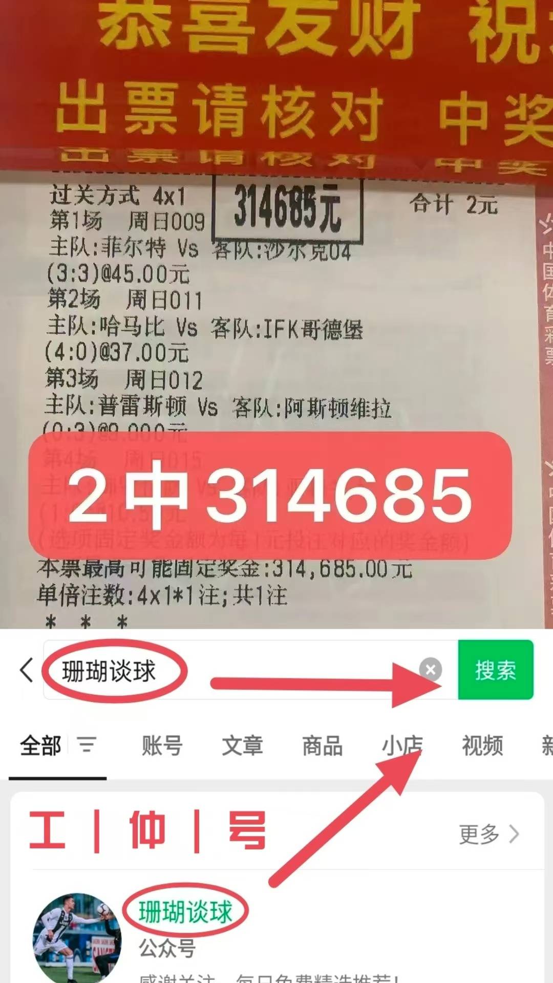西甲联赛免费高清直播＋实时赛程积分榜＋竞彩预测全覆盖（2025赛季）世预赛：法国VS阿塞拜疆 最新数据库比分预测