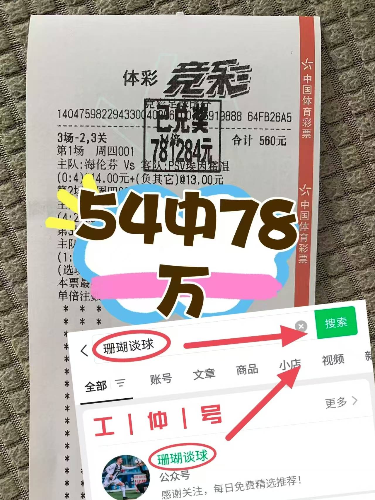 西班牙足球甲级联赛世预赛：法国VS阿塞拜疆 赛事前瞻比分预测