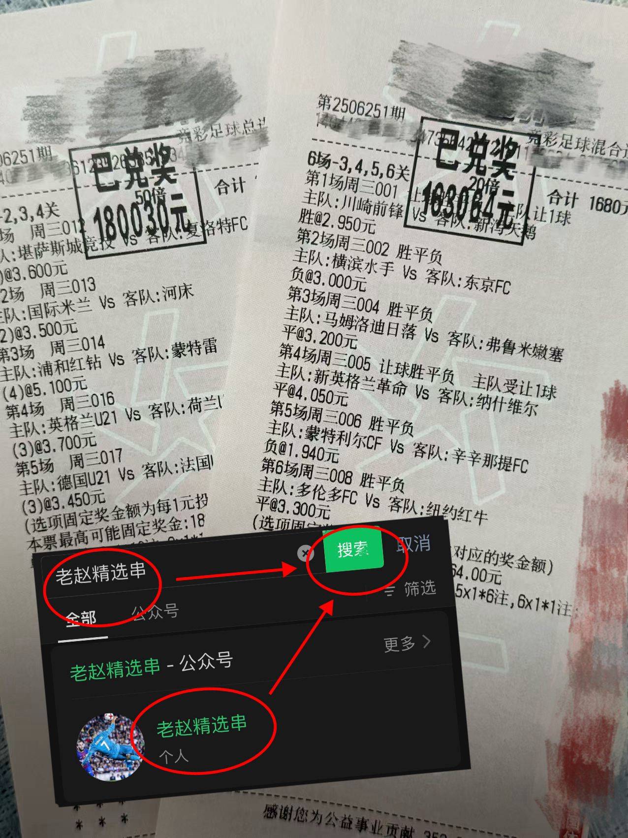 世预赛：德国VS卢森堡赛事分析与比分预测英格兰足球超级联赛