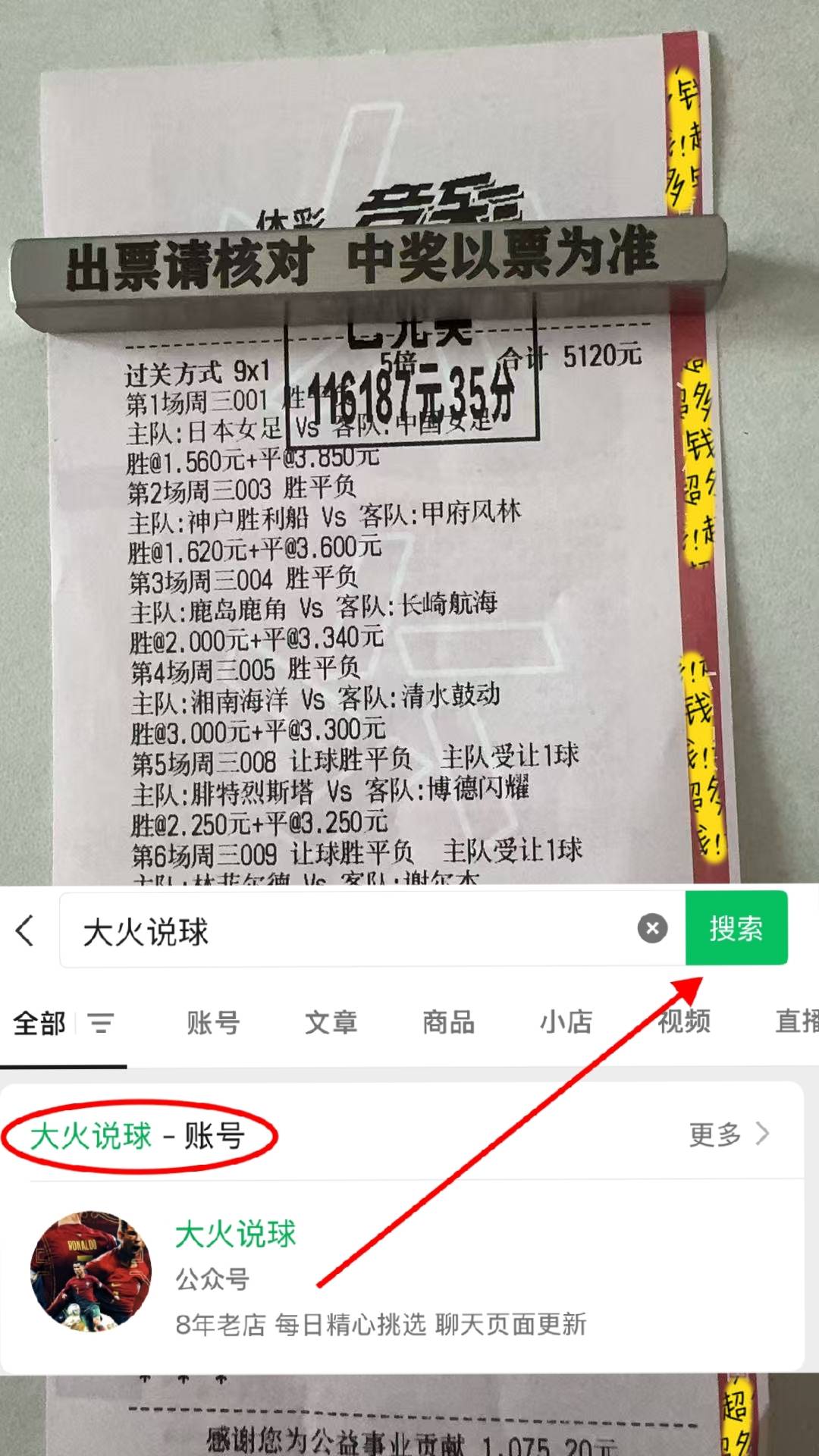 世预赛 瑞典VS科索沃 赛前全方位分析与比分预测英格兰足球超级联赛
