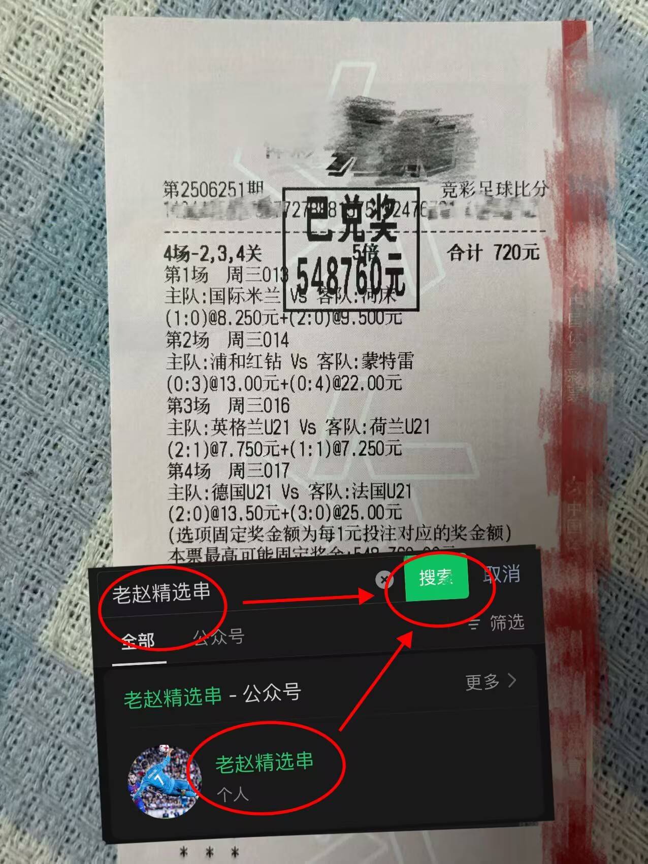 世预赛：法罗群岛VS捷克赛事全方位分析与比分预测英超联赛免费高清直播+实时赛程+积分预测（2025赛季全覆盖）