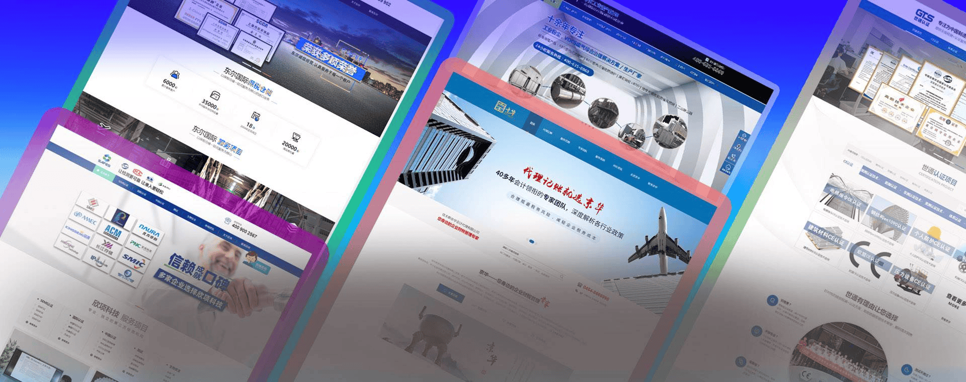 并发、高安全性、高定制化需求的项目，确保网站的长期稳定与可扩展性。 适合对象：大型企业集团、知名品牌