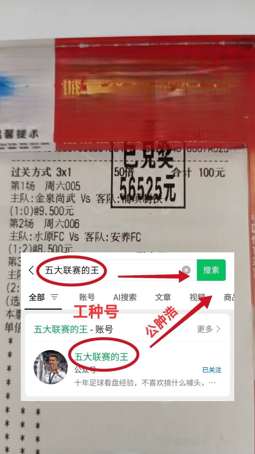 德乙：汉诺英格兰足球超级联赛威96VS沙尔克04今日最新精准比分预测