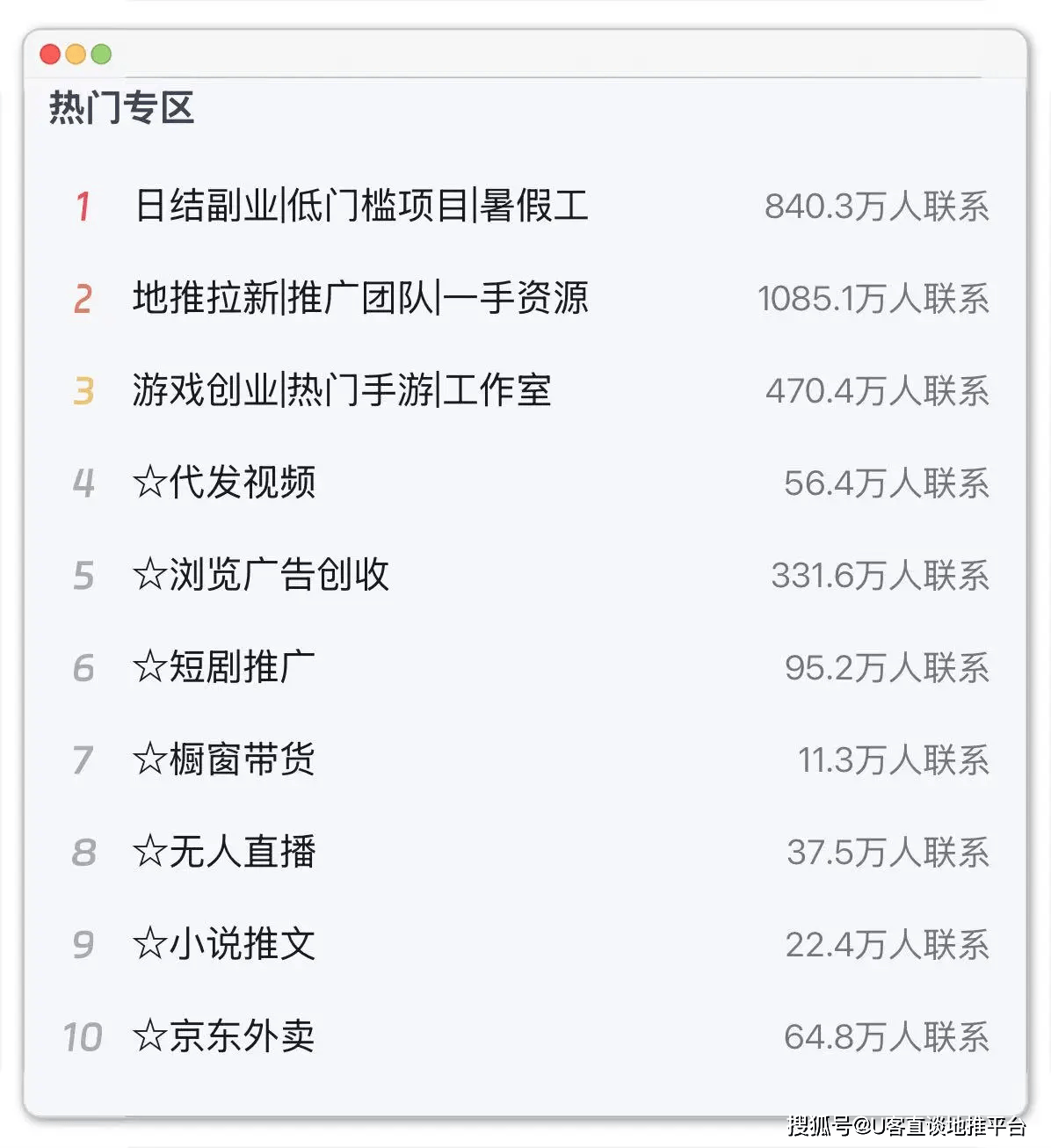 百家乐- 百家乐官方网站- APP下载新世界手游可以搬砖赚钱