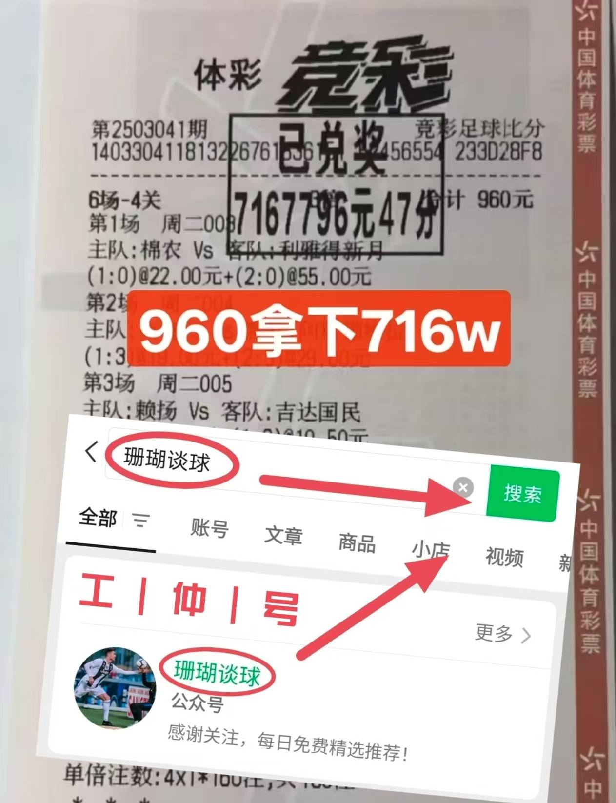 澳超：阿德莱德联VS悉尼F西班牙足球甲级联赛C 今日精准比分预测