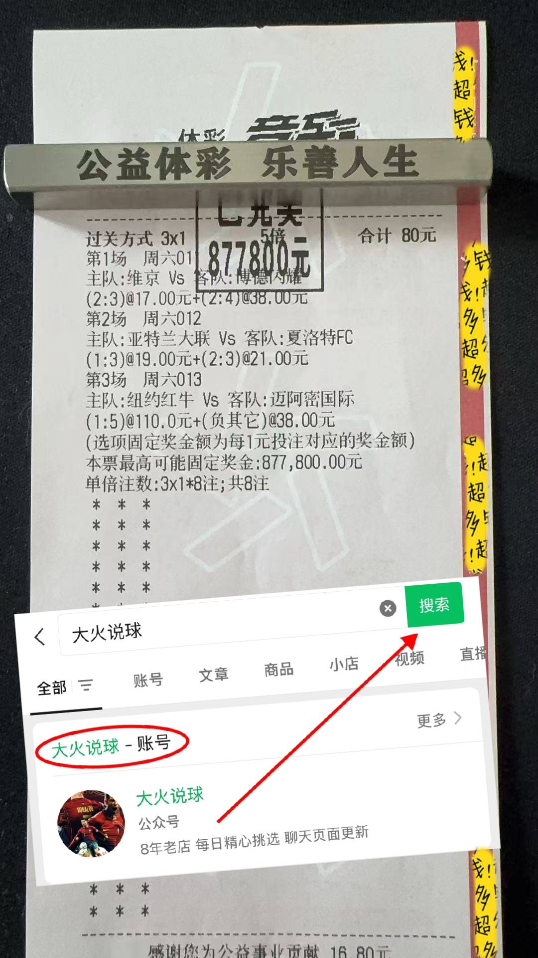 西甲联赛免费高清直播＋实时赛程积分榜＋竞彩预测全覆盖（2025赛季）德乙联赛：汉诺威96 vs 沙尔克04 赛前全方位分析及比分预测