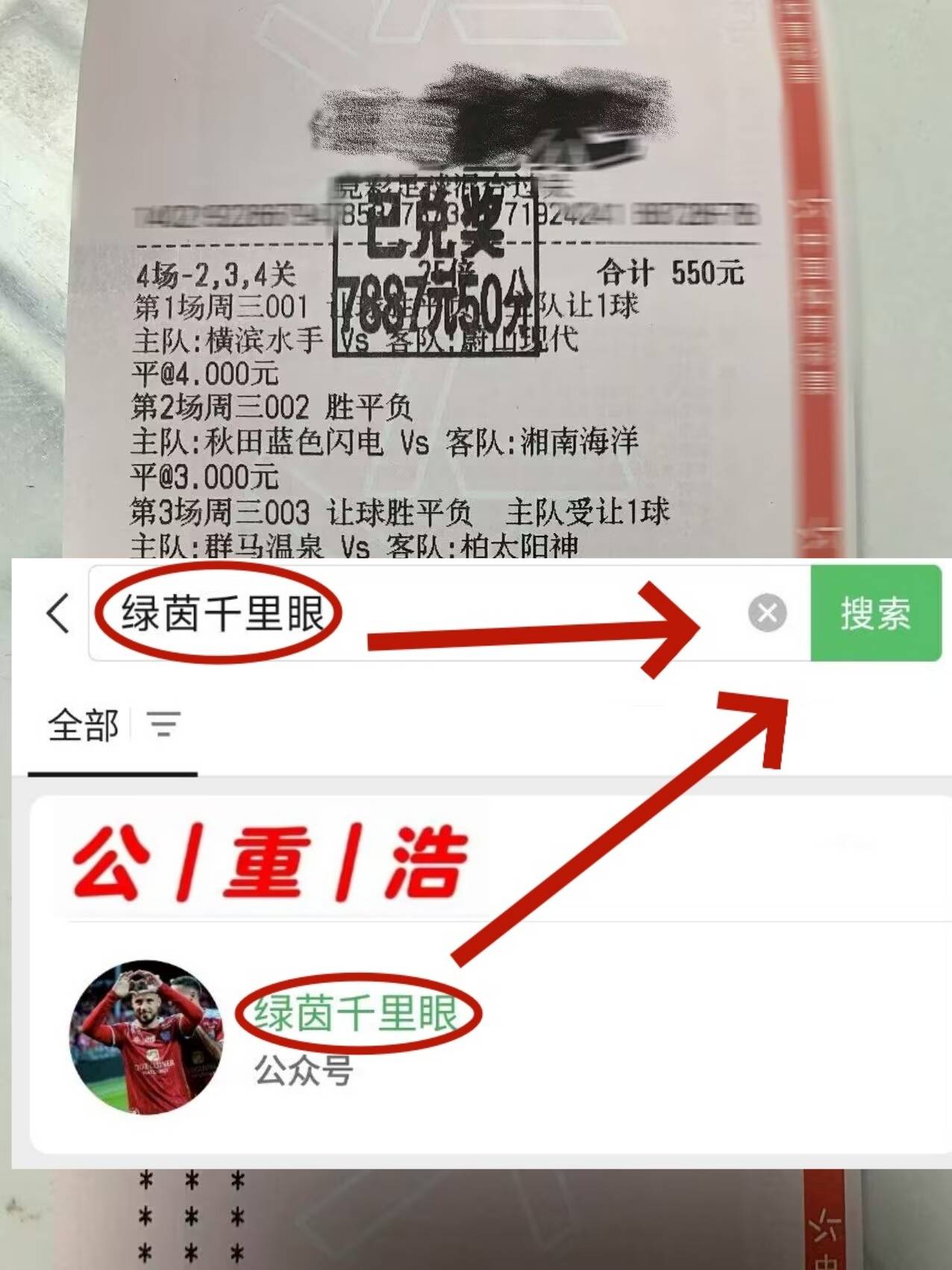 周一006荷乙：罗达JC vs 阿尔梅勒城赛前西班牙足球甲级联赛全方位分析及比分预测