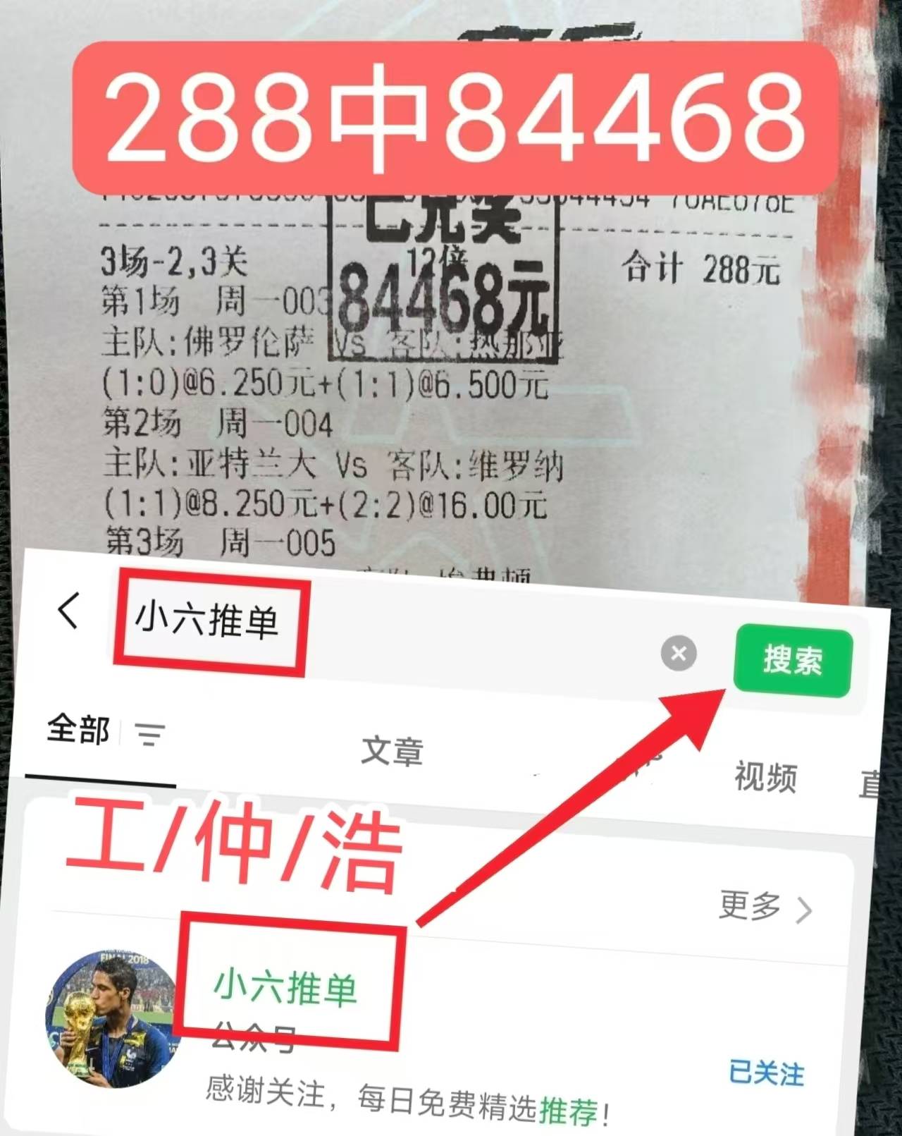 欧冠 勒沃库森VS巴黎圣日尔曼 今日稳准确足球比分预测结果西班牙足球甲级联赛