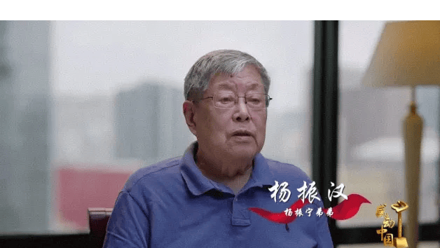 原创             杨振宁的弟弟杨振汉，不查不知道，一查才发现，原来他的人生经历也是如此精彩！