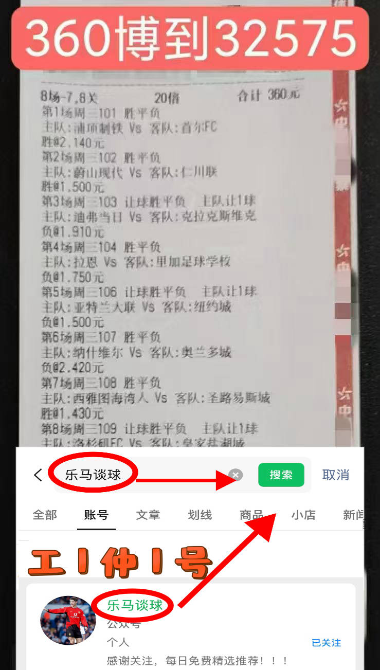 欧冠：法兰克福VS利物浦 今日竞彩足球赛事赛前分析预测足球直播- NBA直播- 世界杯专业赛事超清Live