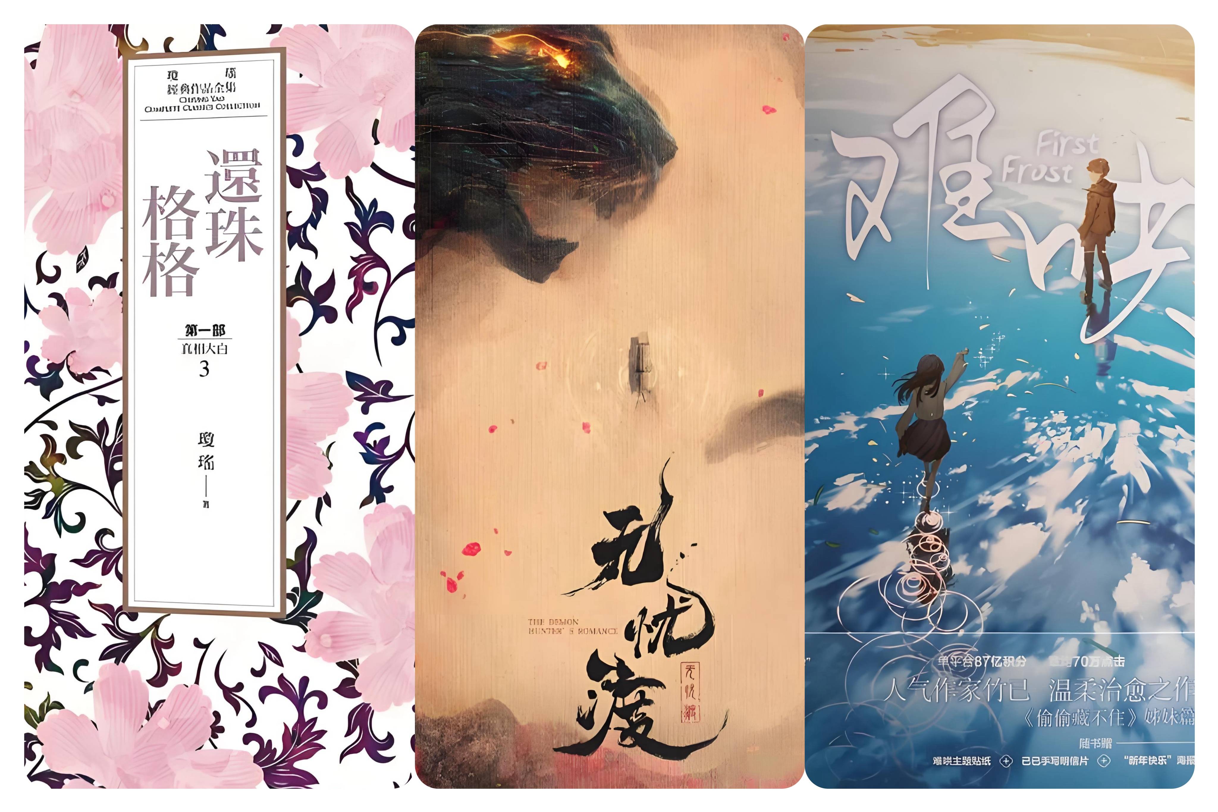 《折腰》出师已折腰,《难哄》上线遭难产,长短视频IP争夺战一触即发? 《折腰》出师已折腰,《难哄》上线遭难产,长短视频IP争夺战一触即发?