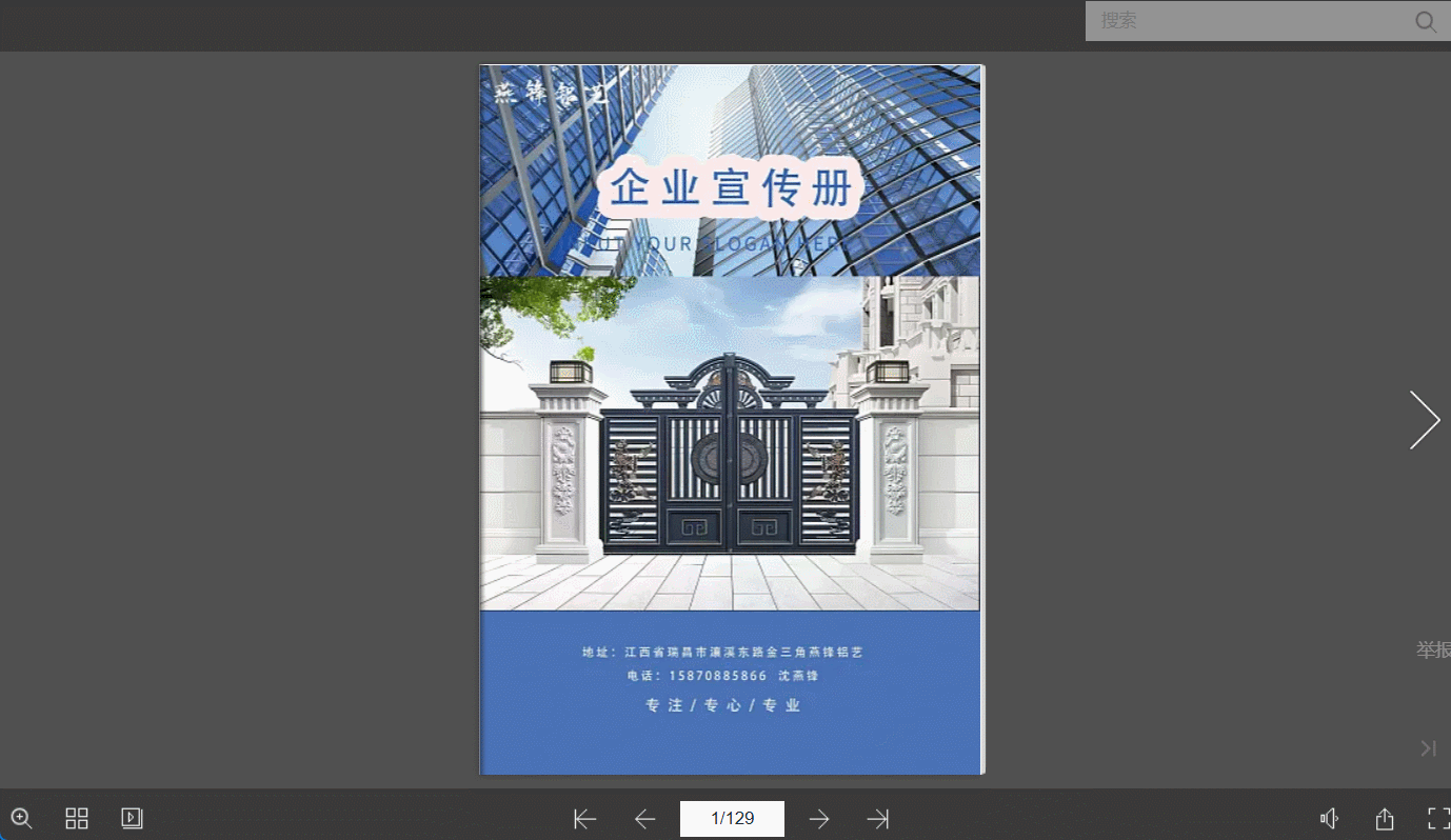 文章配图-1