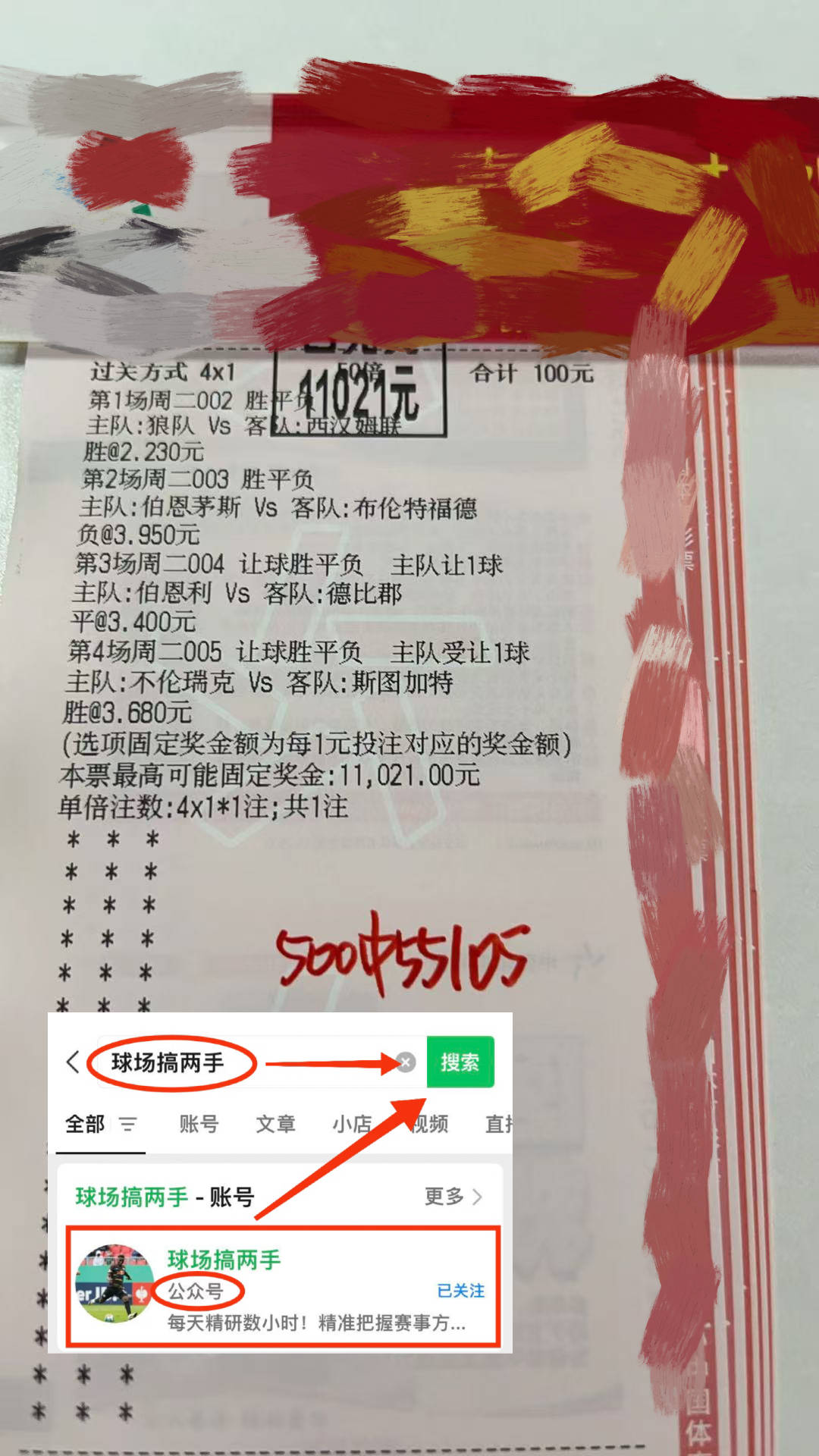 “英格兰足球超级联赛周三002：德国杯 菲