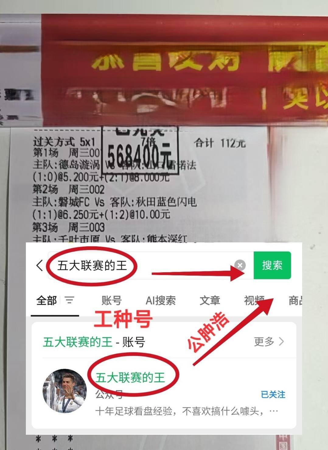 “西班牙足球甲级联赛周日西甲：莱万特VS维