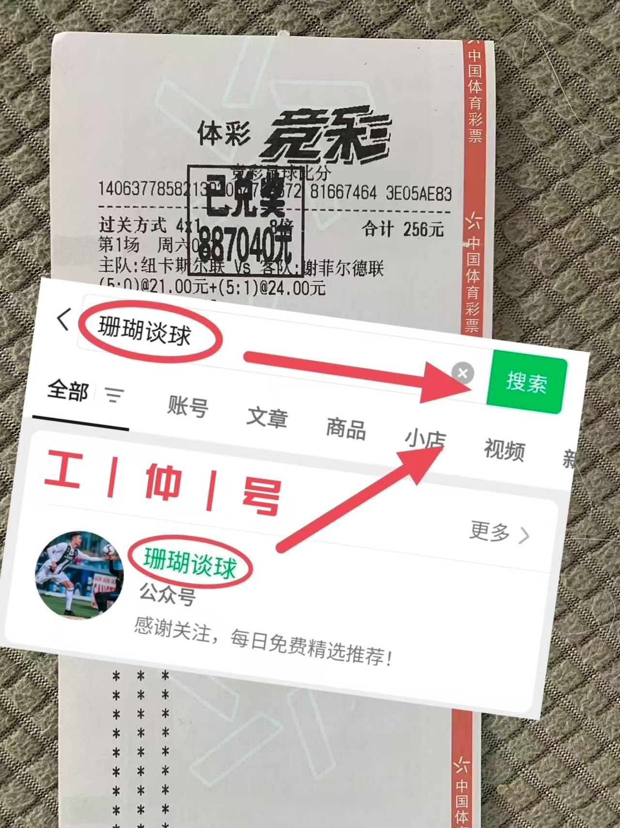 英格兰足球超级联赛欧冠：布鲁日VS巴塞罗那 最新数据库比分预测