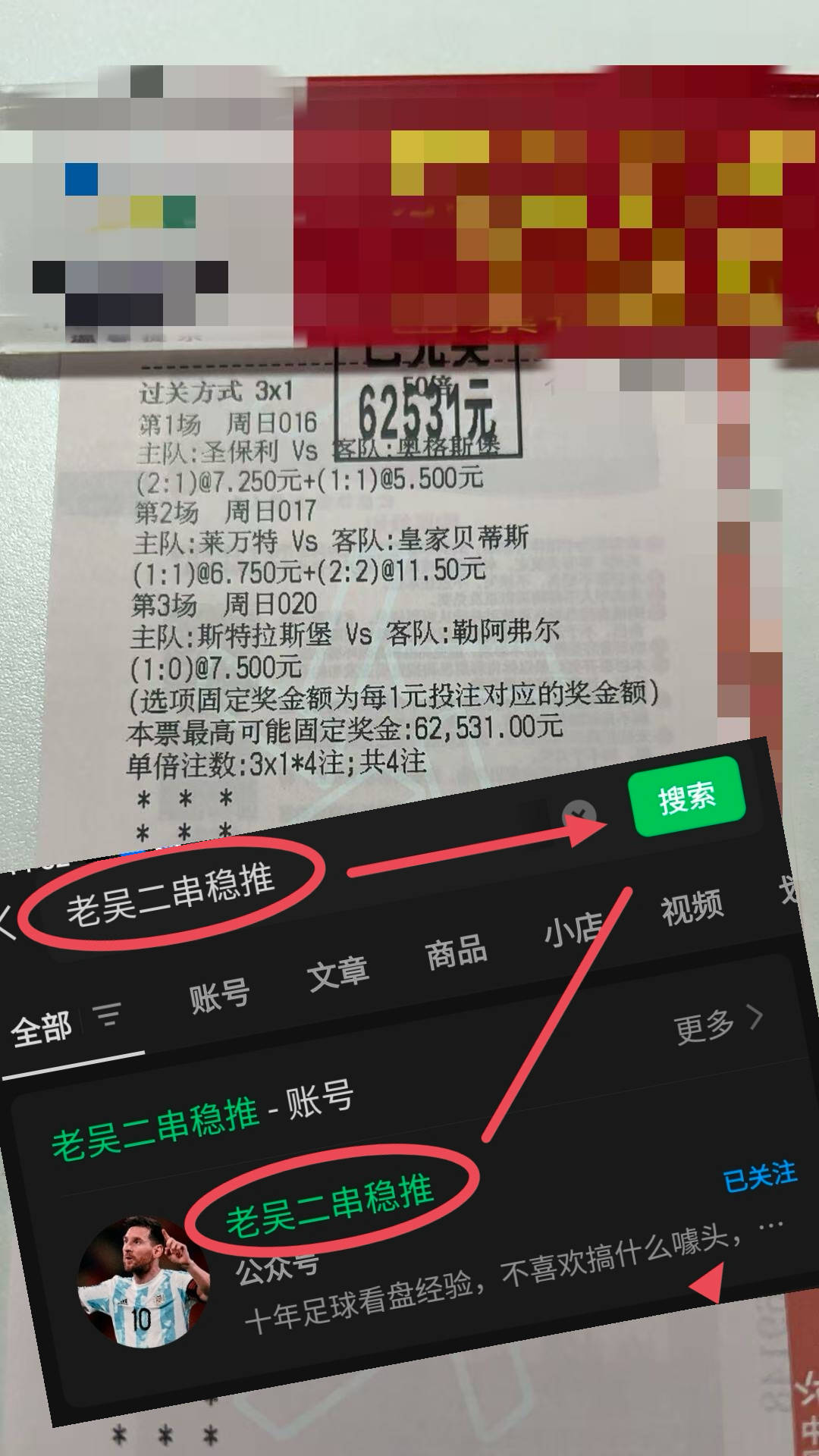 西甲联赛免费高清直播＋实时赛程积分榜＋竞彩预测全覆盖（2025赛季）周日042德甲：法兰克福VS美因茨赛事分析与比分预测