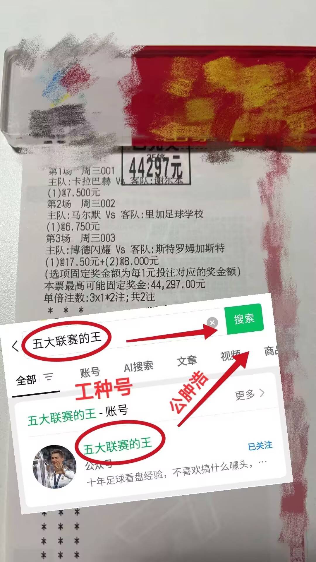 国际赛：委内瑞拉VS澳大利亚。最新精准比分预测