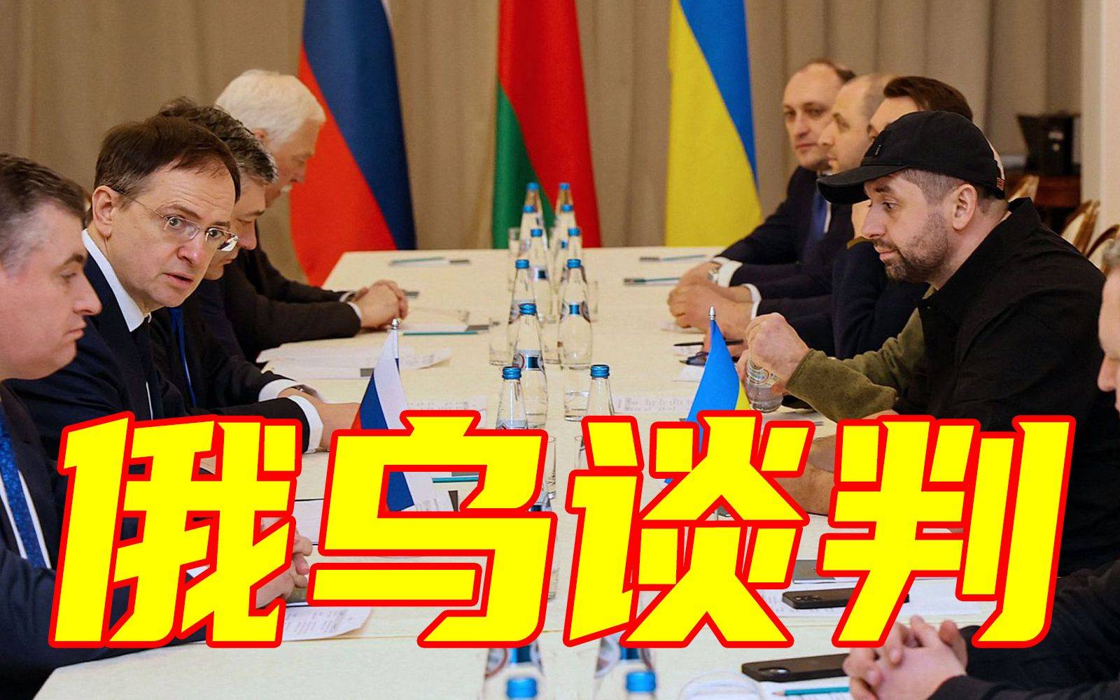 乌克兰停止与俄罗斯谈判，谈了好几轮，啥实际成果都没捞着