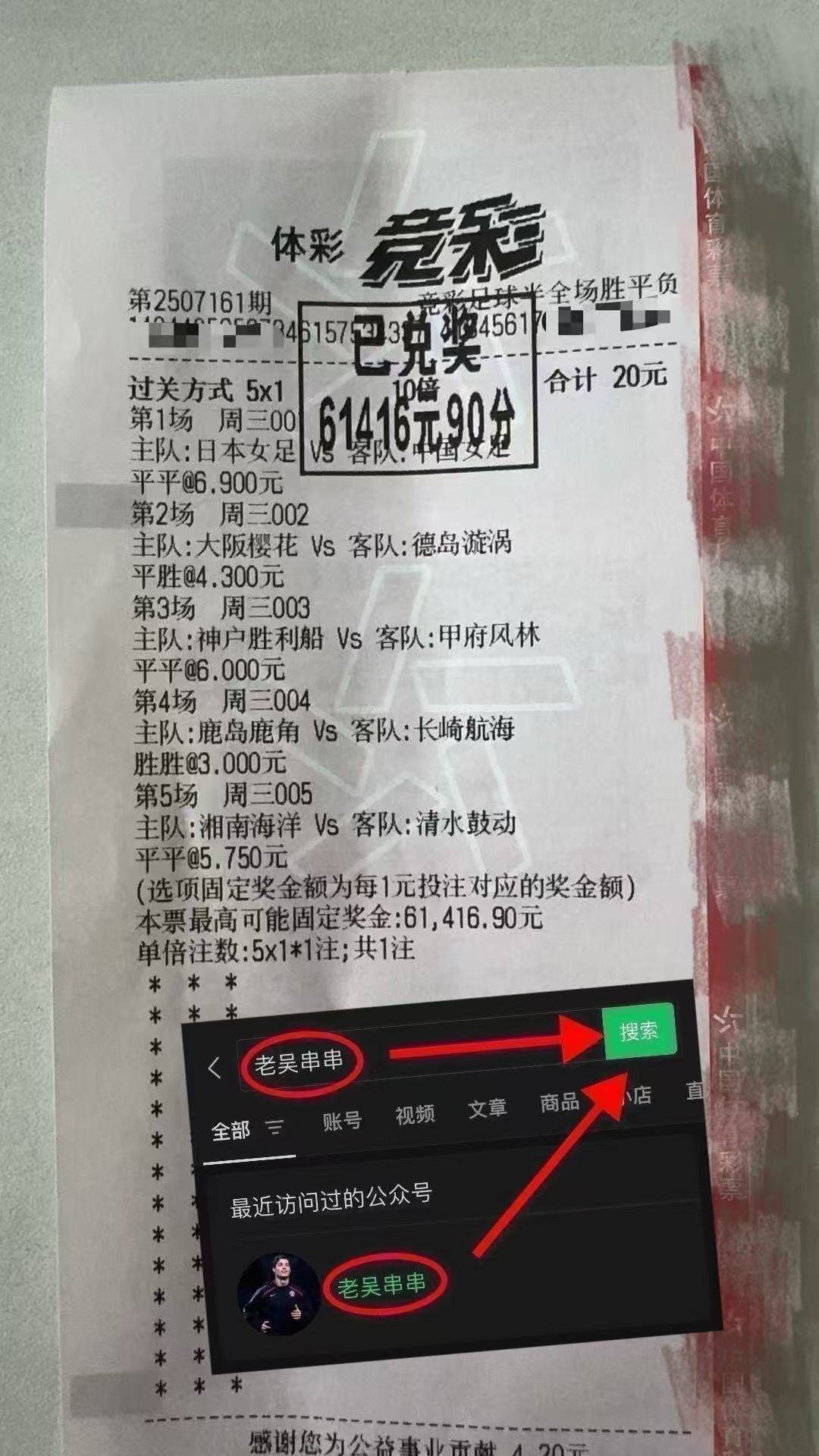 英超联赛免费高清直播+实时赛程+积分预测（2025赛季全覆盖）世预赛：波兰VS荷兰 赛前全方位分析与比分预测