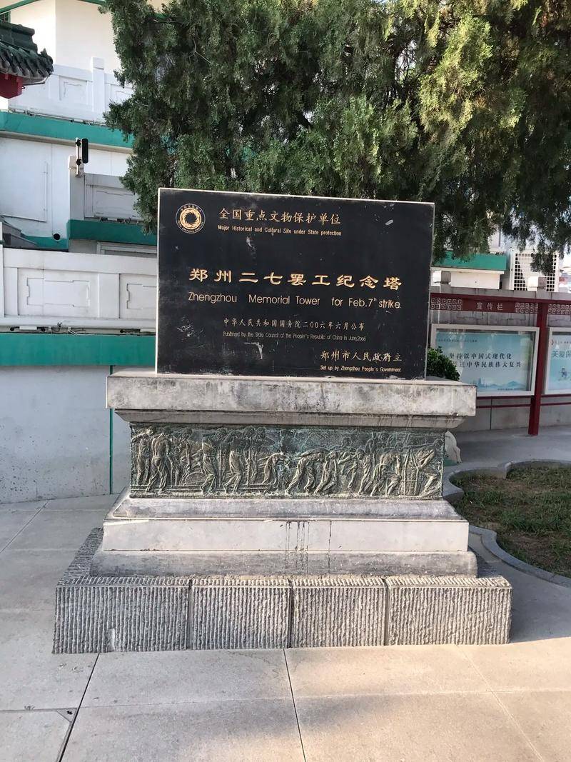 吕文扬的郑州气候虎牙之旅虎牙直播_NBA直播_足球篮球英超欧洲杯高清体育赛事