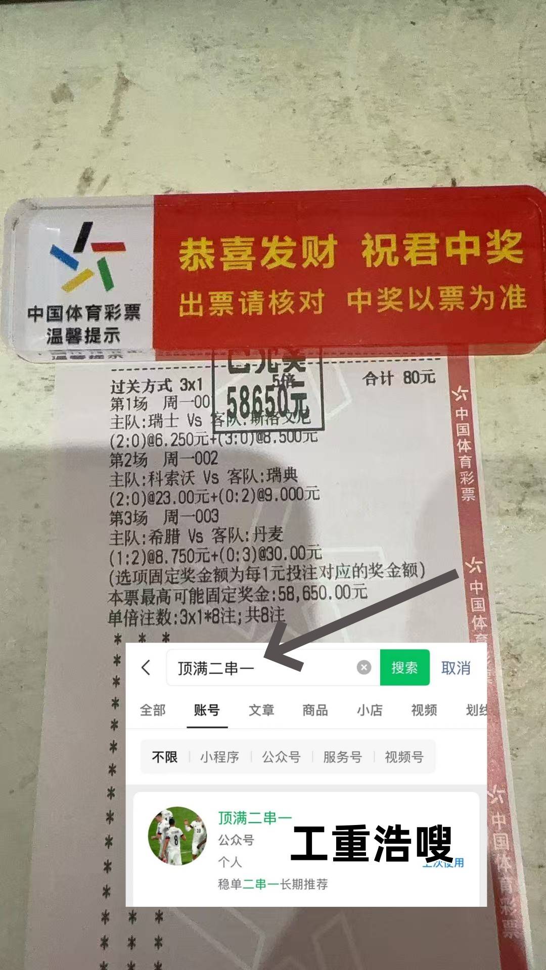 周五008国际赛：委英格兰足球超级联赛内瑞拉VS澳大利亚比分预测