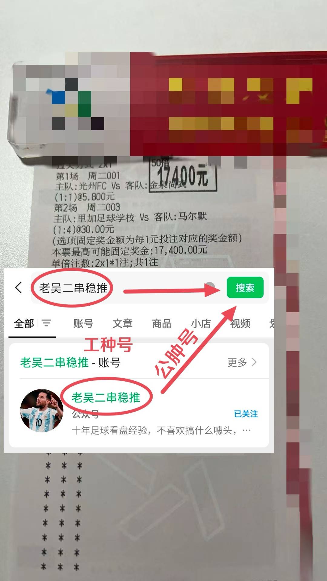世预赛预测：格鲁吉英格兰足球超级联赛亚VS西班牙专家最新比分预测