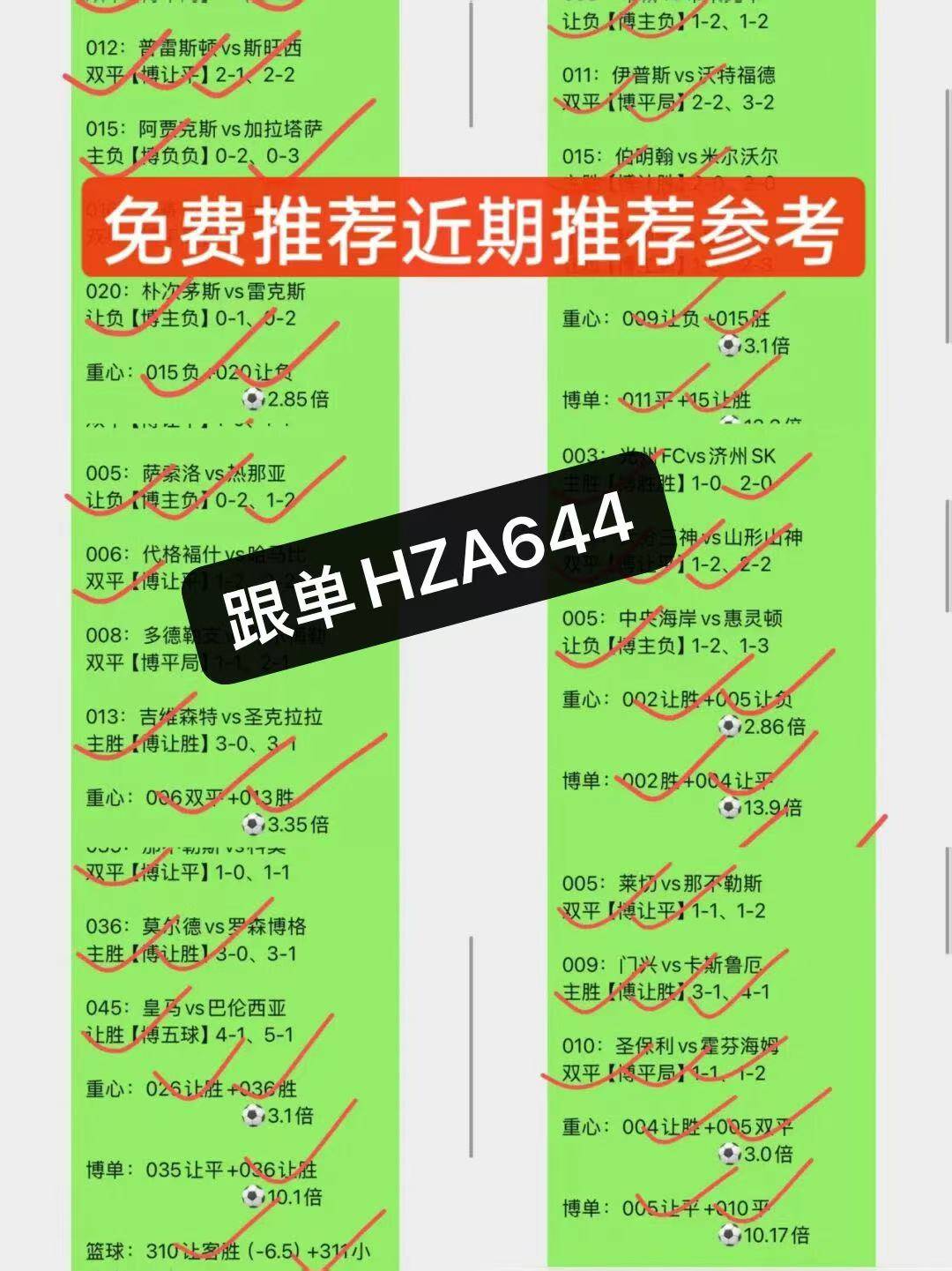 足彩竞彩分析实用方法和技巧看了PG电子官方网站- PG电子试玩- APP下载绝不后悔！？