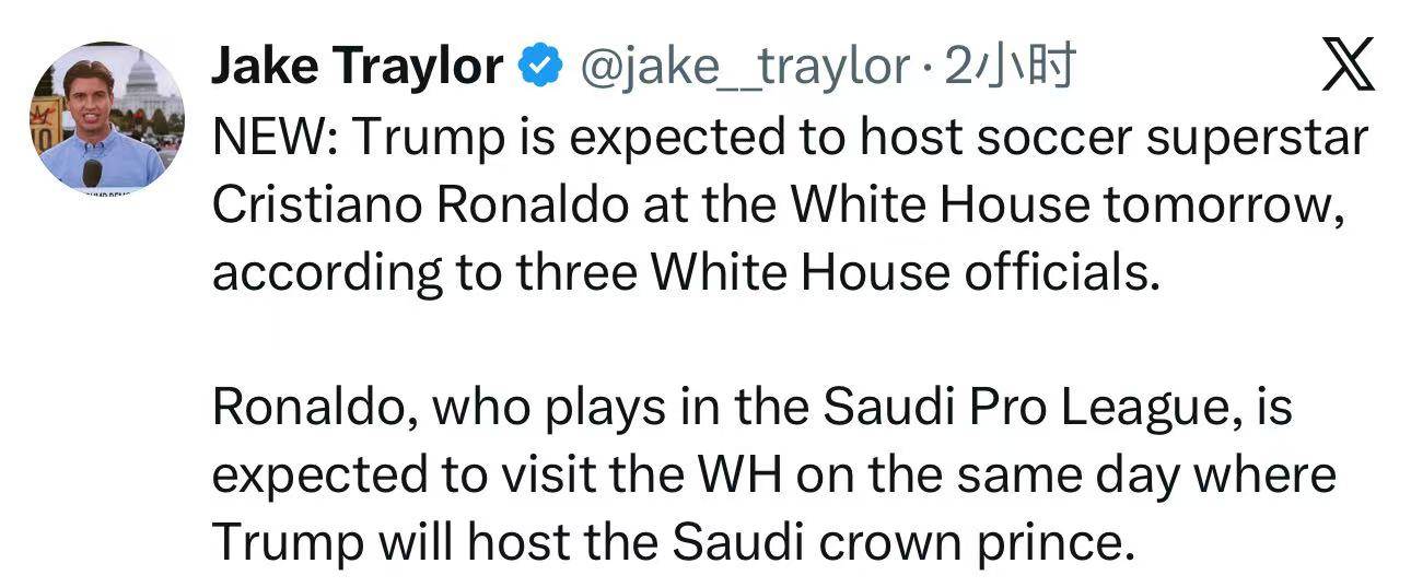 记者：美国总统特朗普将于本周二在白宫接待葡萄牙球星C罗