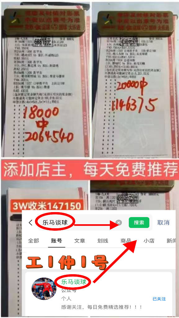 西班牙足球甲级联赛西甲： 巴伦西亚VS莱万特 今日内附比赛解析扫盘预测!