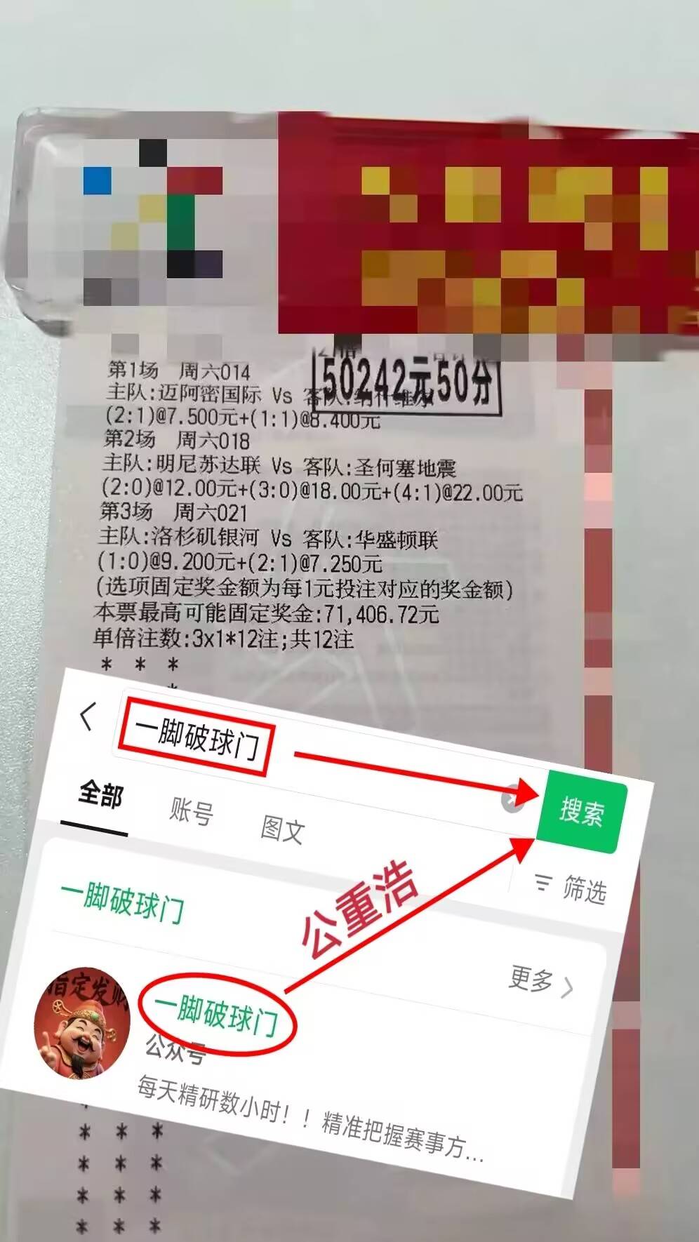 周四001巴甲：尤西甲联赛免费高清直播＋实时赛程积分榜＋竞彩预测全覆盖（2025赛季）文图德VS克鲁塞罗专家最新比赛前瞻和比分预测！
