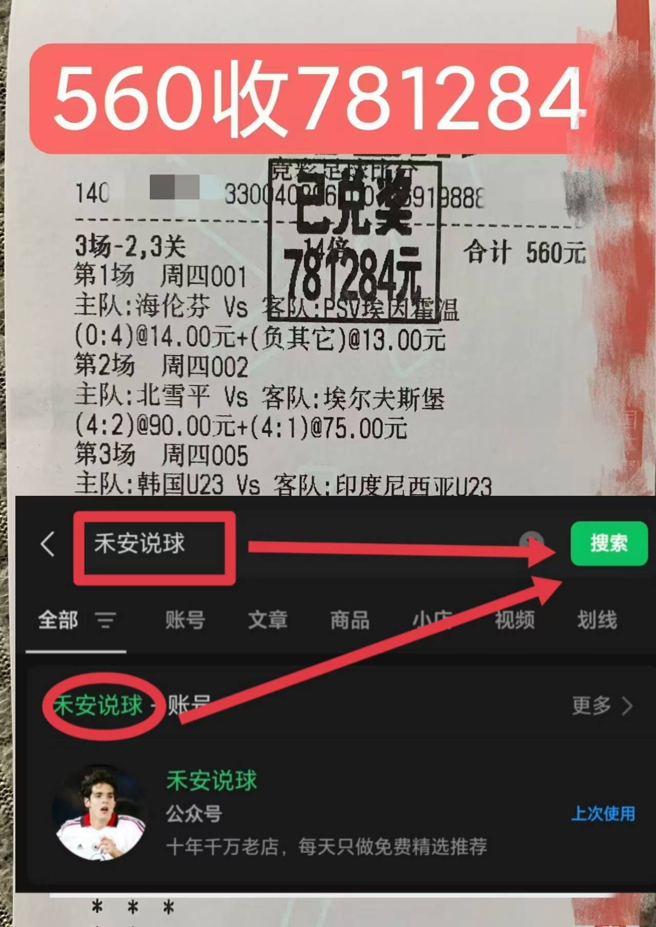 英格兰足球超级联赛英超：曼彻斯特联 vs 埃弗顿 赛前全方位比分分析